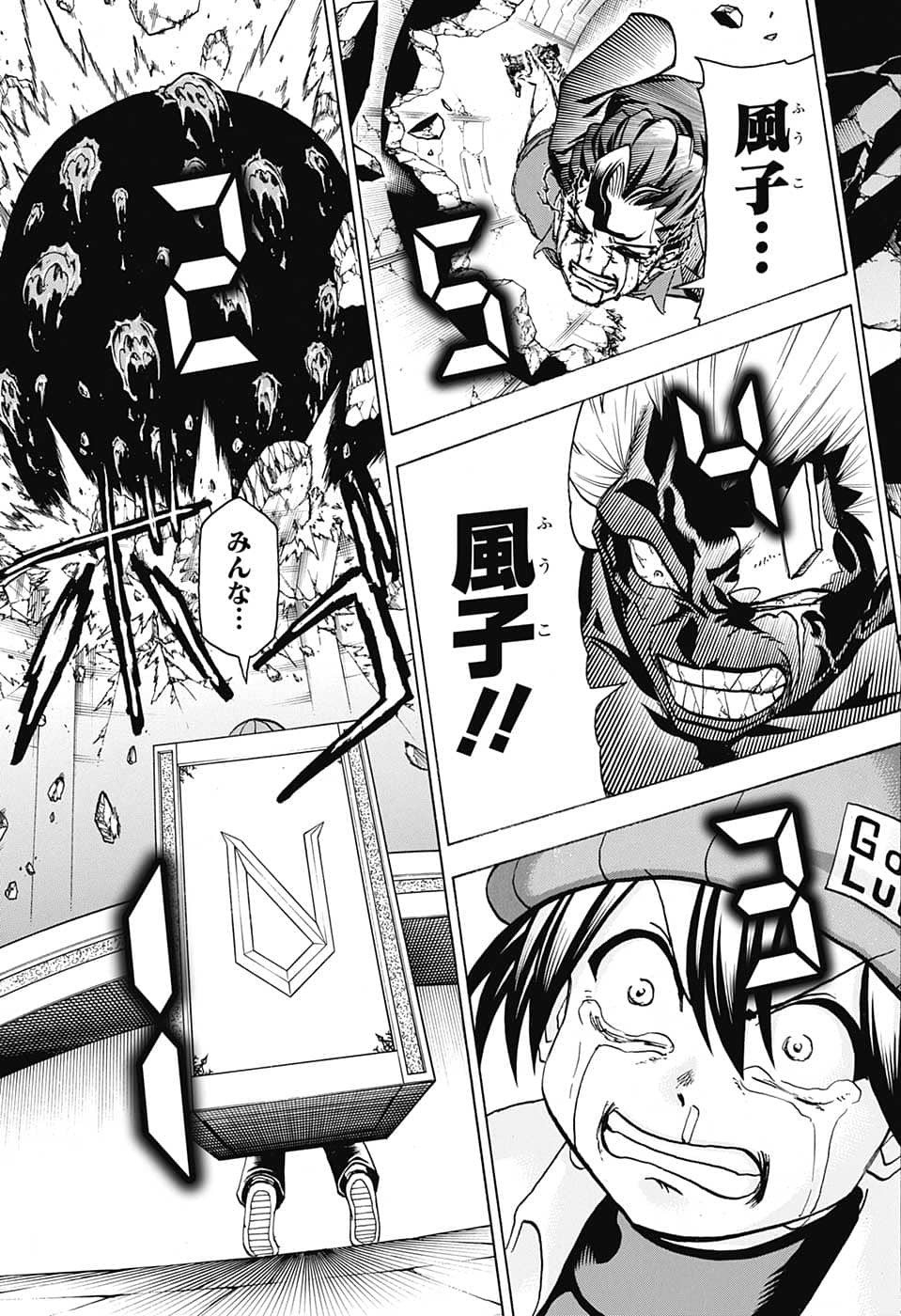 アンデッド＋アンラック - raw - 第131話 - https://jpee.aabb.to/JPEE/29308/nqltmtoa32q.jpg