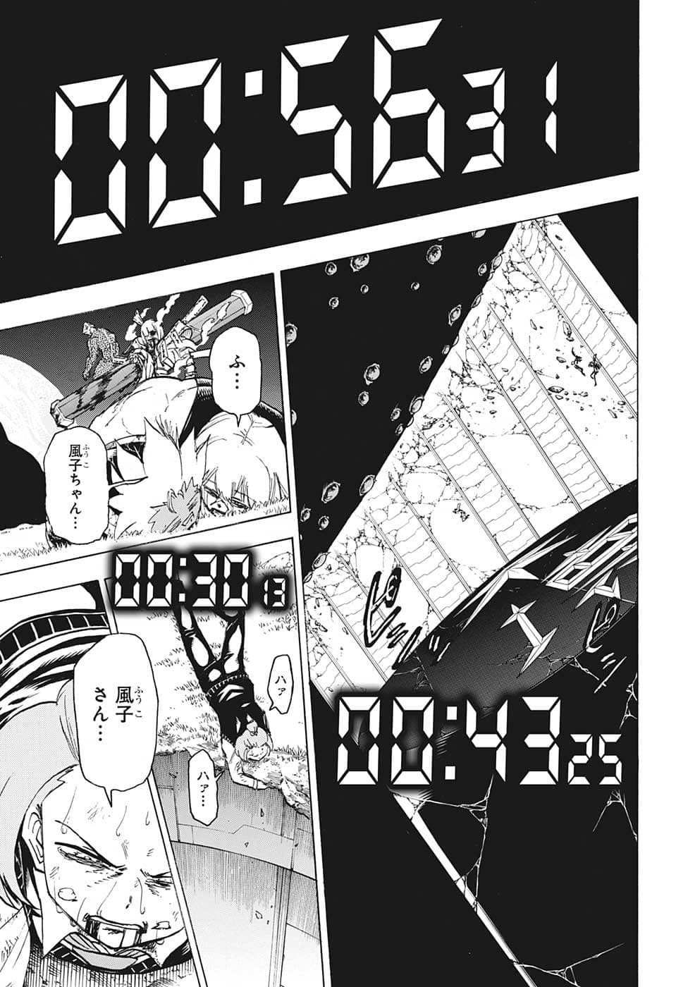 アンデッド＋アンラック - raw - 第131話 - https://jpee.aabb.to/JPEE/29308/nxatuaz1lpc.jpg