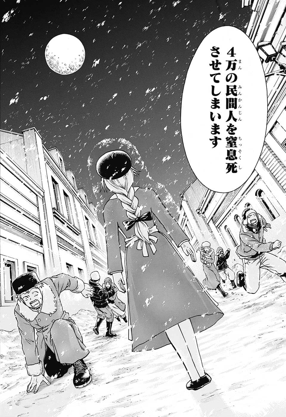 アンデッド＋アンラック - raw - 第134話 - https://jpee.aabb.to/JPEE/29309/1hj1qdswcy0.jpg