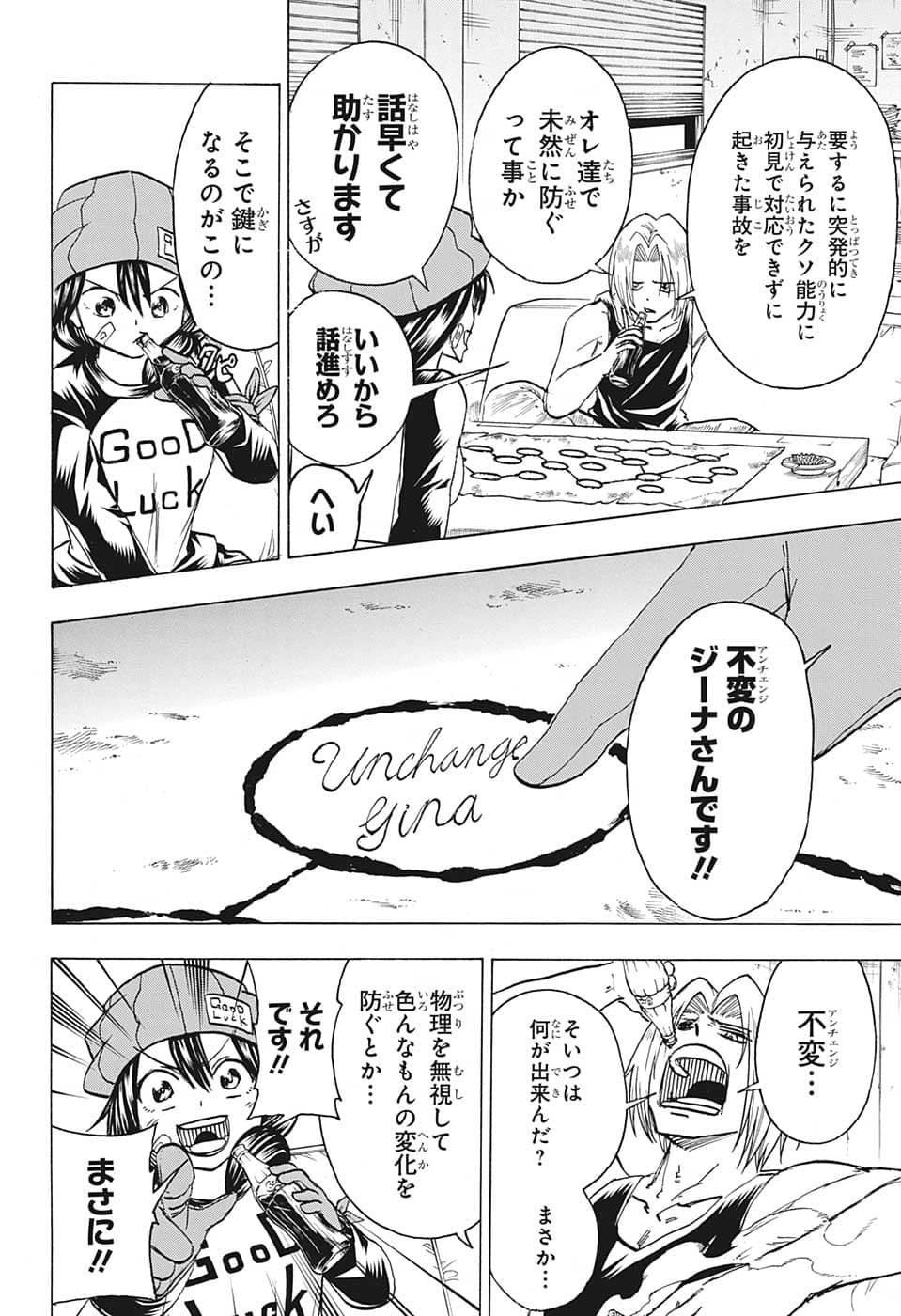 アンデッド＋アンラック - raw - 第134話 - https://jpee.aabb.to/JPEE/29309/vqhfy3kevd2.jpg