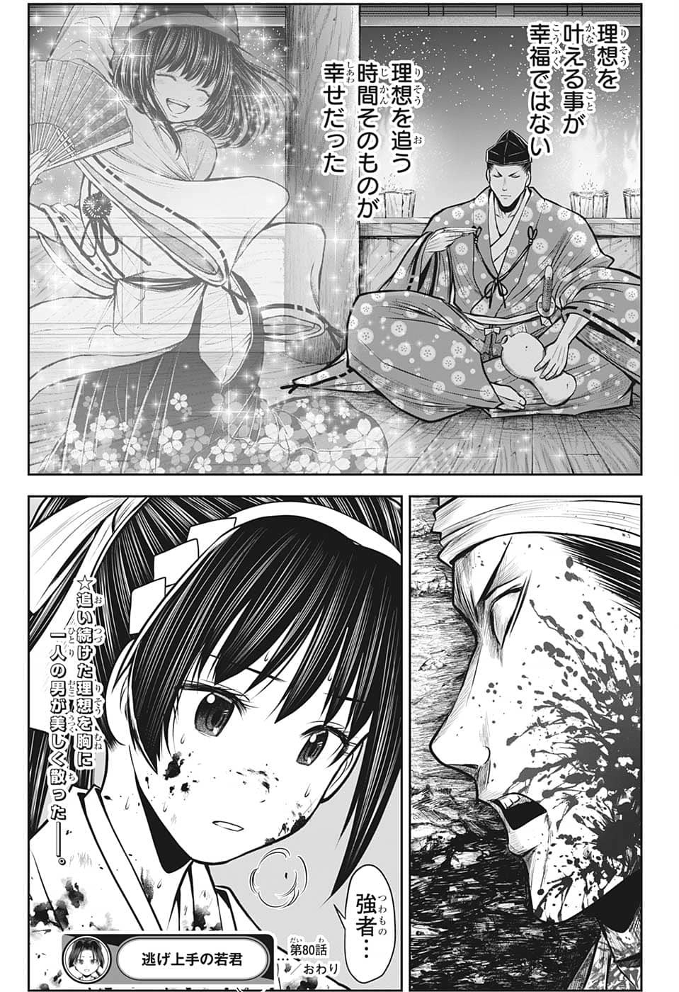 19