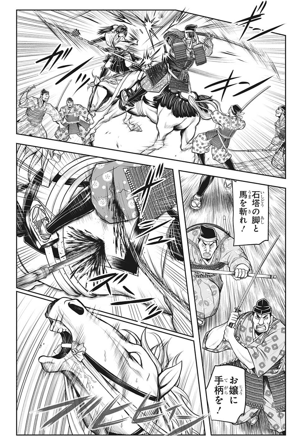 12