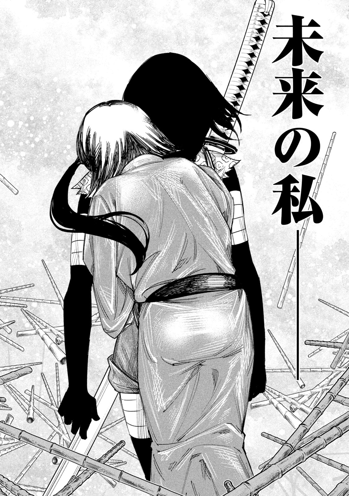 何度、時をくりかえしても本能寺が燃えるんじゃが!? - raw - 第71話 - https://jpee.aabb.to/JPEE/29312/yb0ajdjeuly.jpg