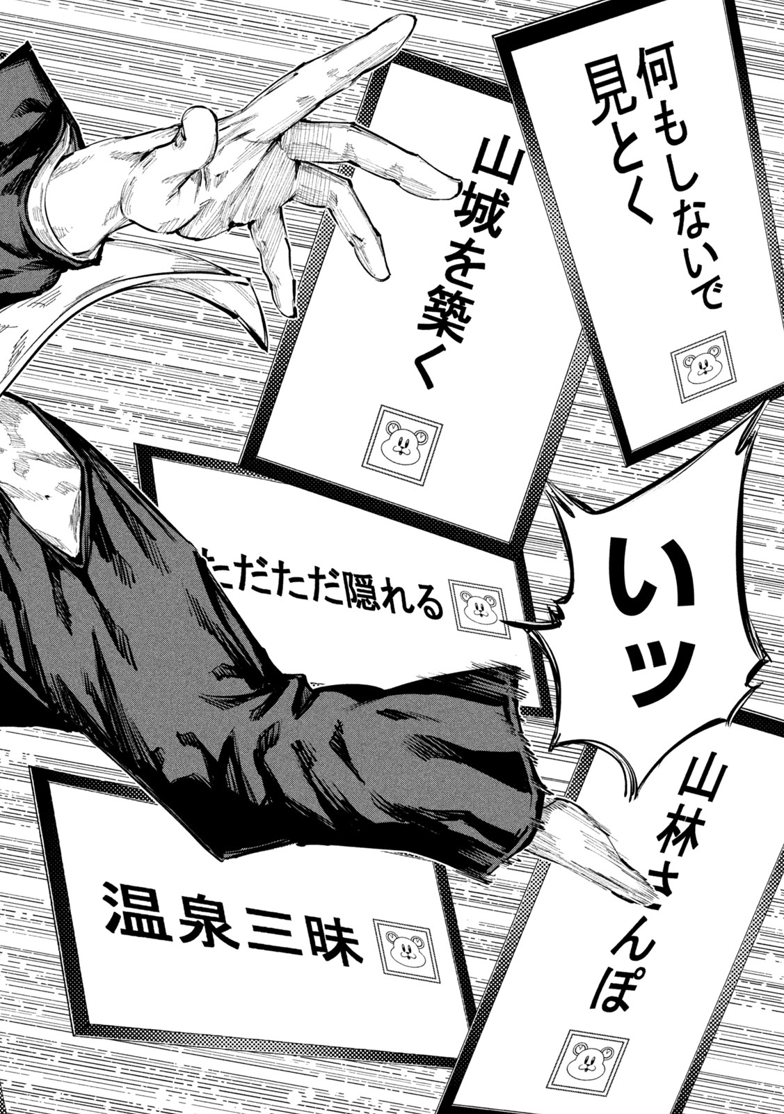 何度、時をくりかえしても本能寺が燃えるんじゃが!? - raw - 第63話 - https://jpee.aabb.to/JPEE/29313/1zrflj0qh1k.jpg