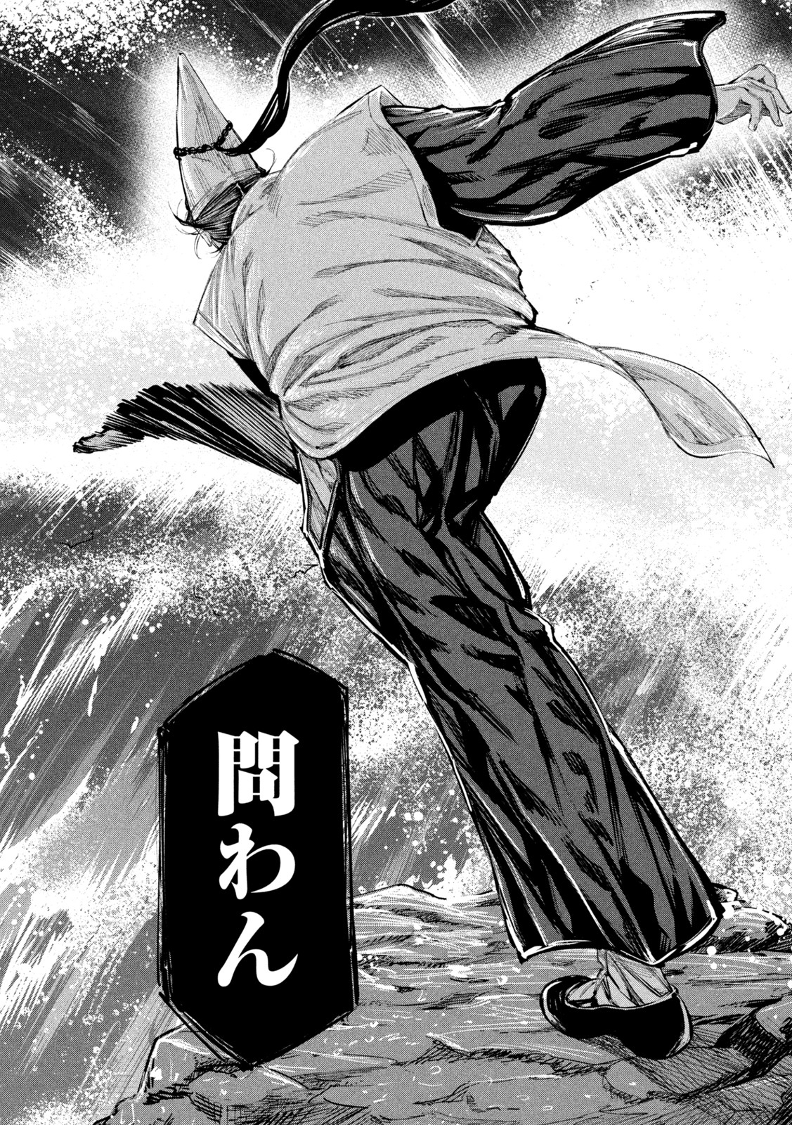 何度、時をくりかえしても本能寺が燃えるんじゃが!? - raw - 第65話 - https://jpee.aabb.to/JPEE/29314/sgzmes1pwhq.jpg
