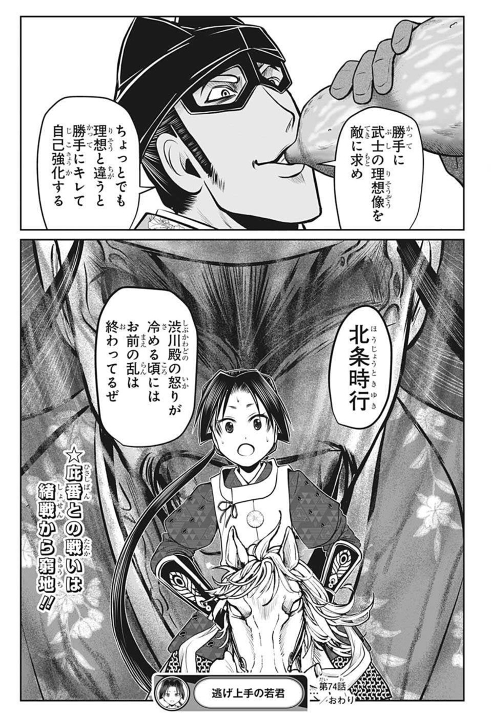 21