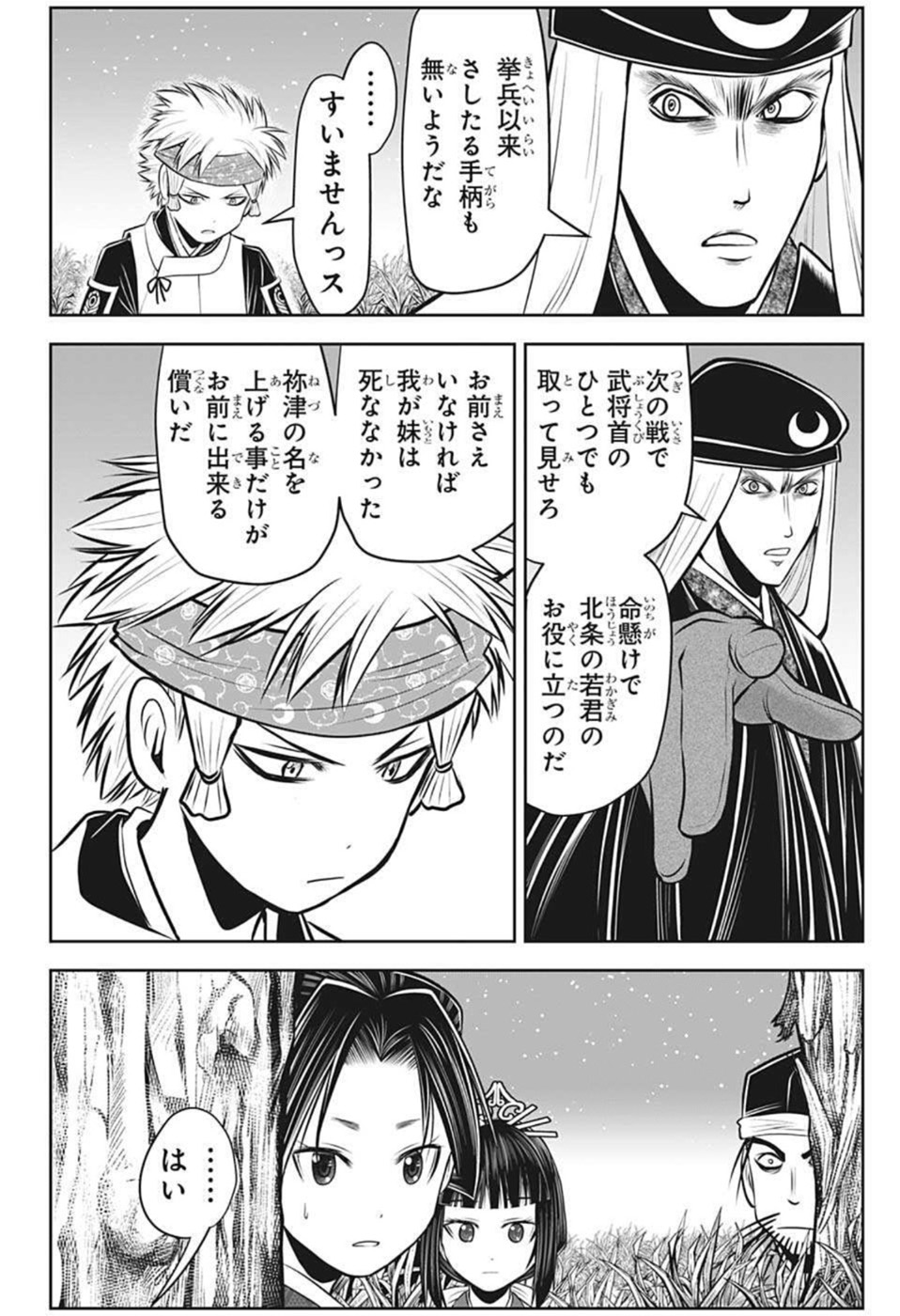 6