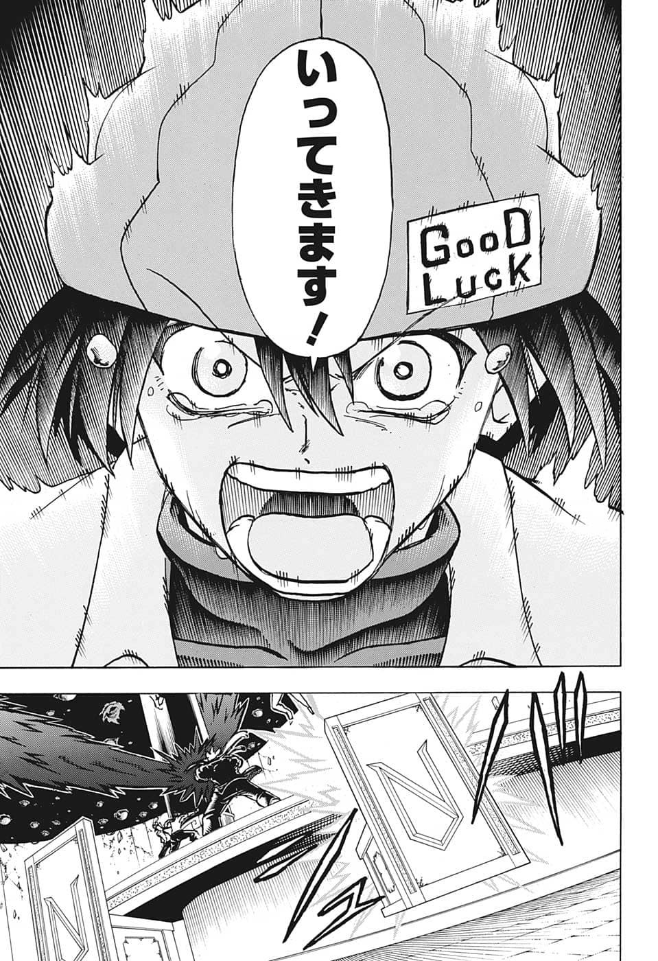 アンデッド＋アンラック - raw - 第132話 - https://jpee.aabb.to/JPEE/29319/2agez20zf1r.jpg