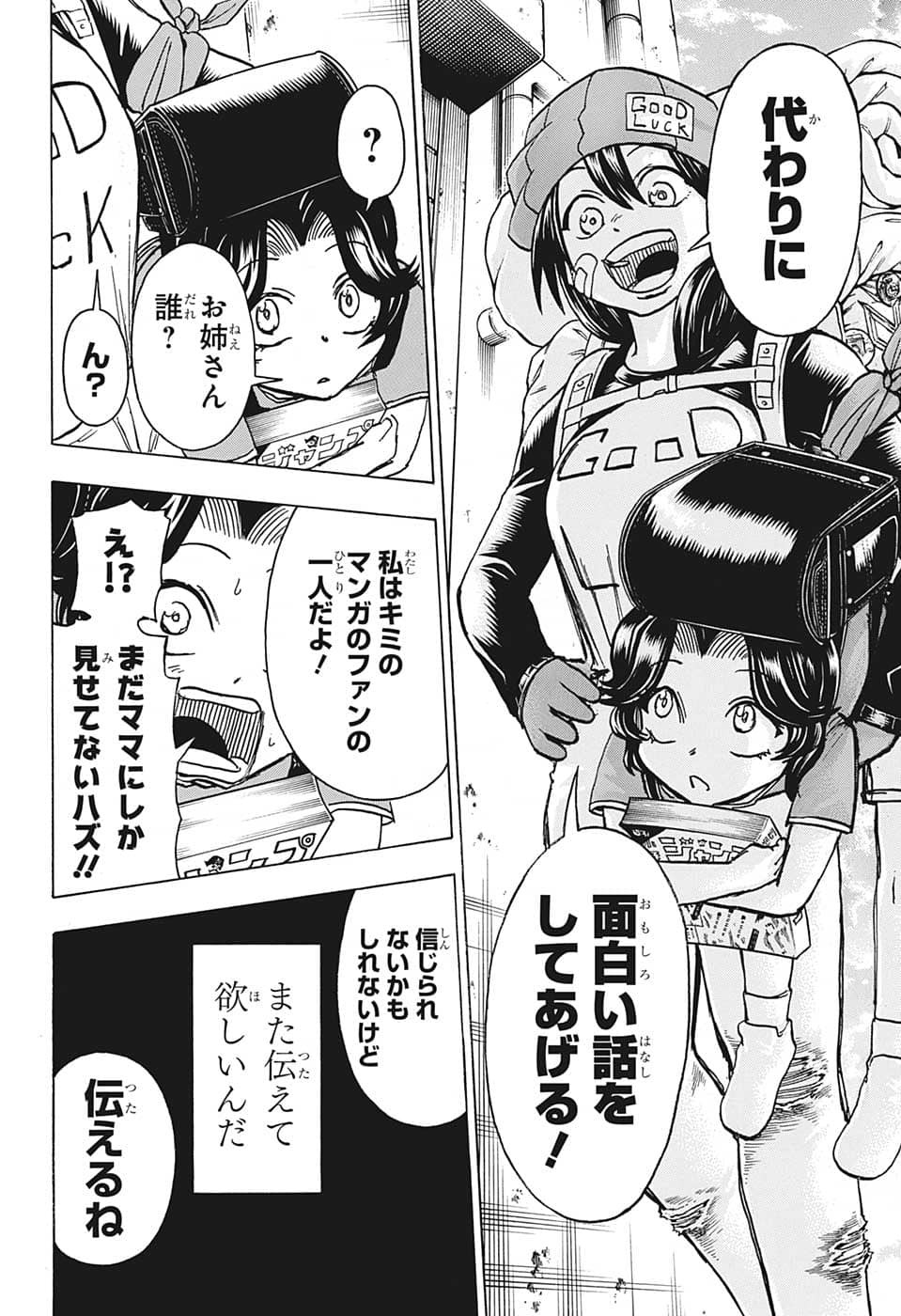 アンデッド＋アンラック - raw - 第132話 - https://jpee.aabb.to/JPEE/29319/4xz0n4yftrk.jpg