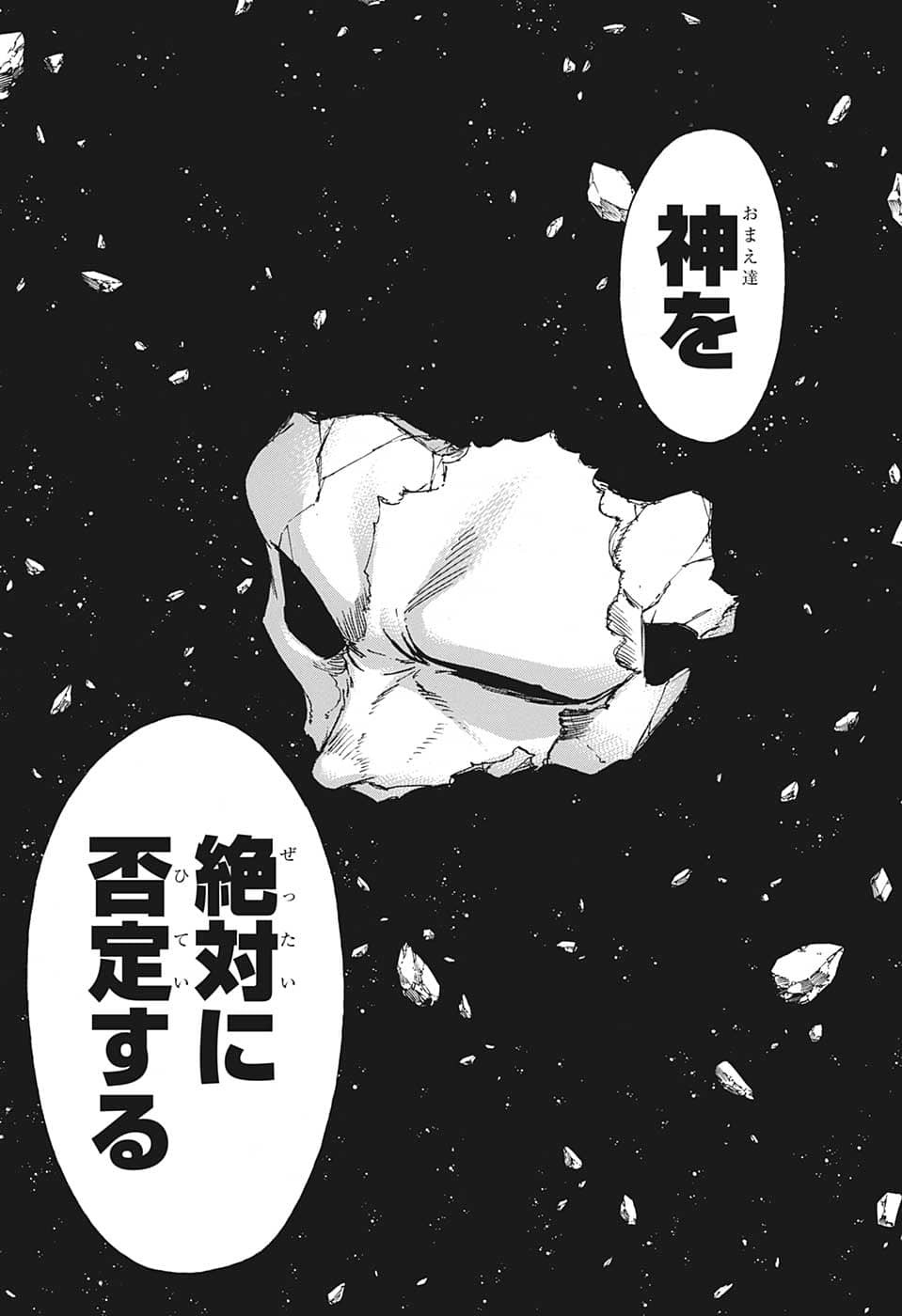 アンデッド＋アンラック - raw - 第132話 - https://jpee.aabb.to/JPEE/29319/aeyggbypshq.jpg