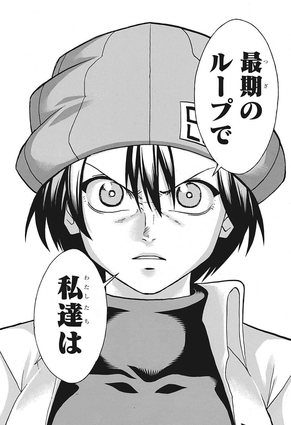 アンデッド＋アンラック - raw - 第132話 - https://jpee.aabb.to/JPEE/29319/fb3nwla2zp1.jpg