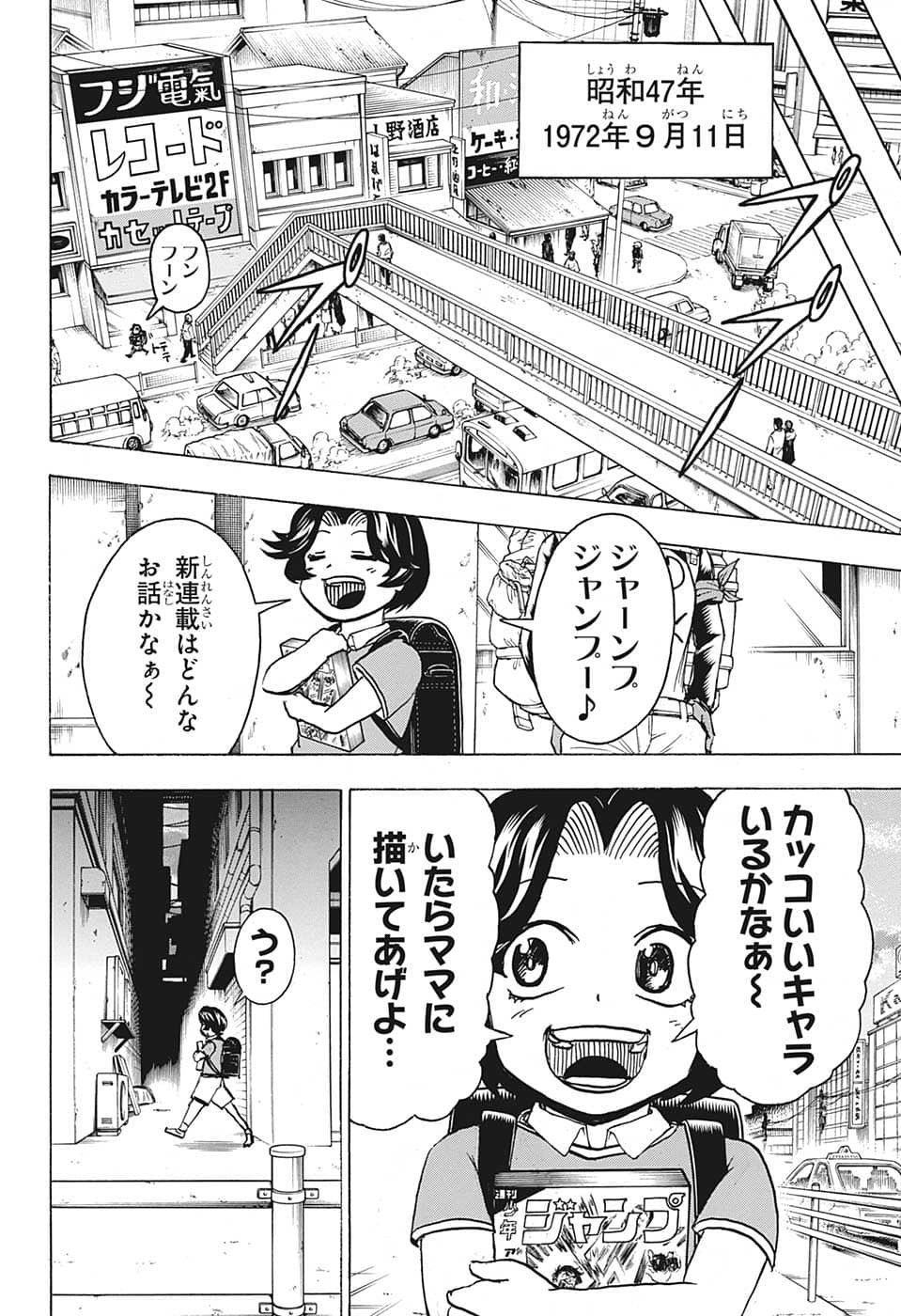 アンデッド＋アンラック - raw - 第132話 - https://jpee.aabb.to/JPEE/29319/m5is5e10hld.jpg