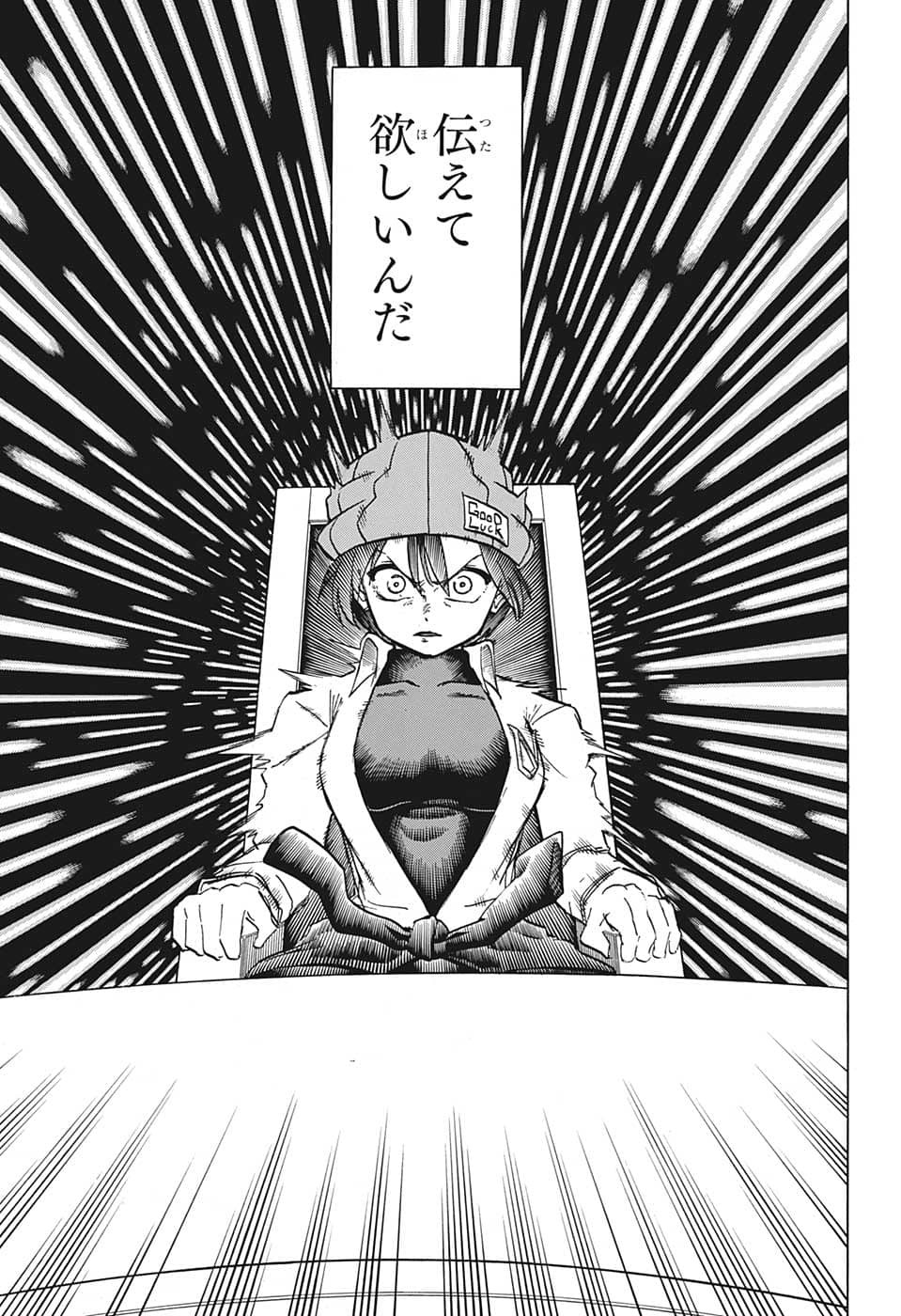 アンデッド＋アンラック - raw - 第132話 - https://jpee.aabb.to/JPEE/29319/njigi0plwhw.jpg