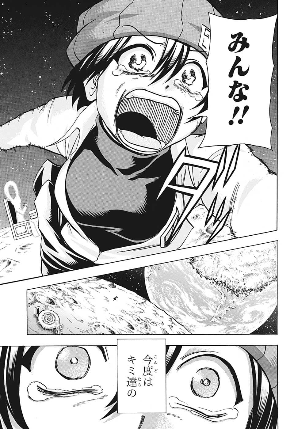 アンデッド＋アンラック - raw - 第132話 - https://jpee.aabb.to/JPEE/29319/t0y5nzzcdfg.jpg