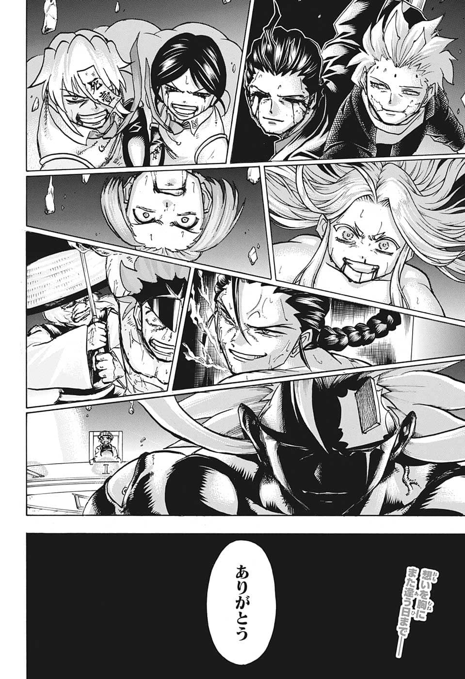 アンデッド＋アンラック - raw - 第132話 - https://jpee.aabb.to/JPEE/29319/zbjlvc4isdt.jpg