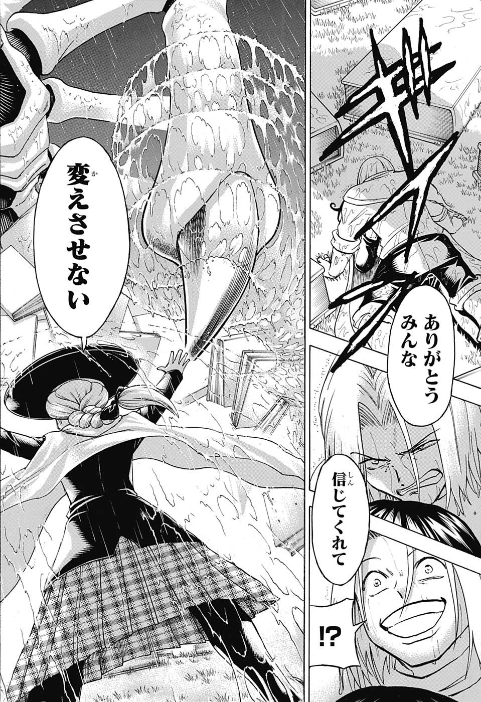 アンデッド＋アンラック - raw - 第140話 - https://jpee.aabb.to/JPEE/29320/141at5o1cyu.jpg