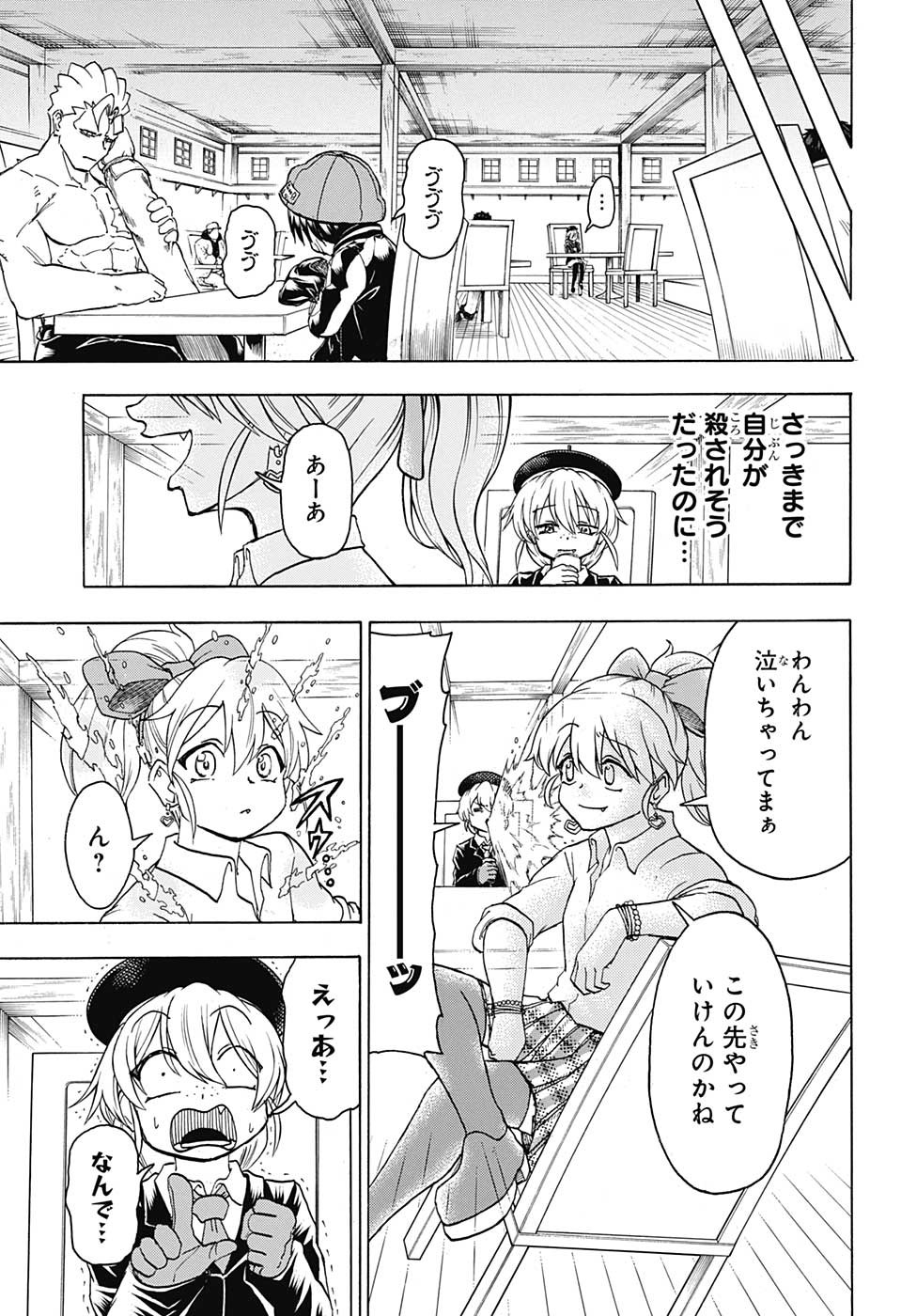 アンデッド＋アンラック - raw - 第140話 - https://jpee.aabb.to/JPEE/29320/kzfae0cjgk1.jpg