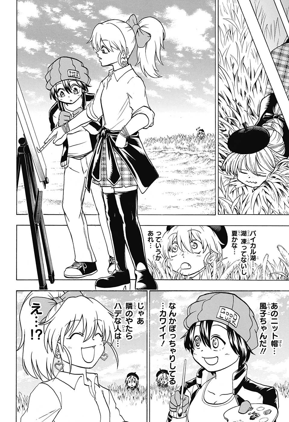 アンデッド＋アンラック - raw - 第140話 - https://jpee.aabb.to/JPEE/29320/qwfiys3c3zi.jpg