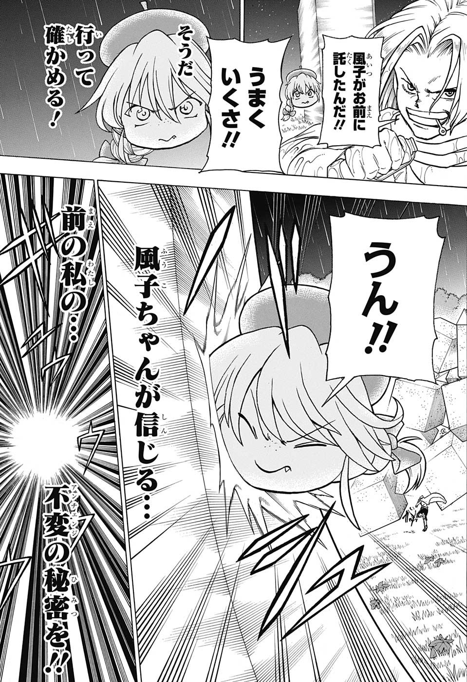 アンデッド＋アンラック - raw - 第140話 - https://jpee.aabb.to/JPEE/29320/zylnd1gmtvm.jpg