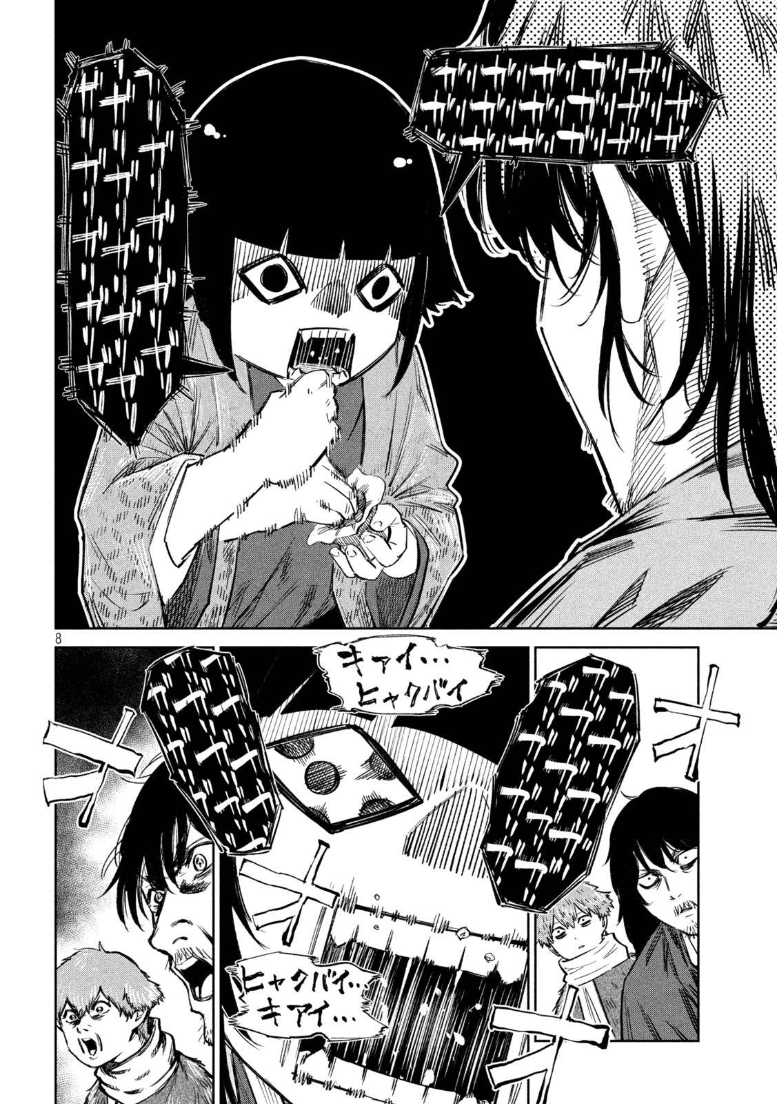 何度、時をくりかえしても本能寺が燃えるんじゃが!? - raw - 第68話 - https://jpee.aabb.to/JPEE/29325/11czoimvw24.jpg