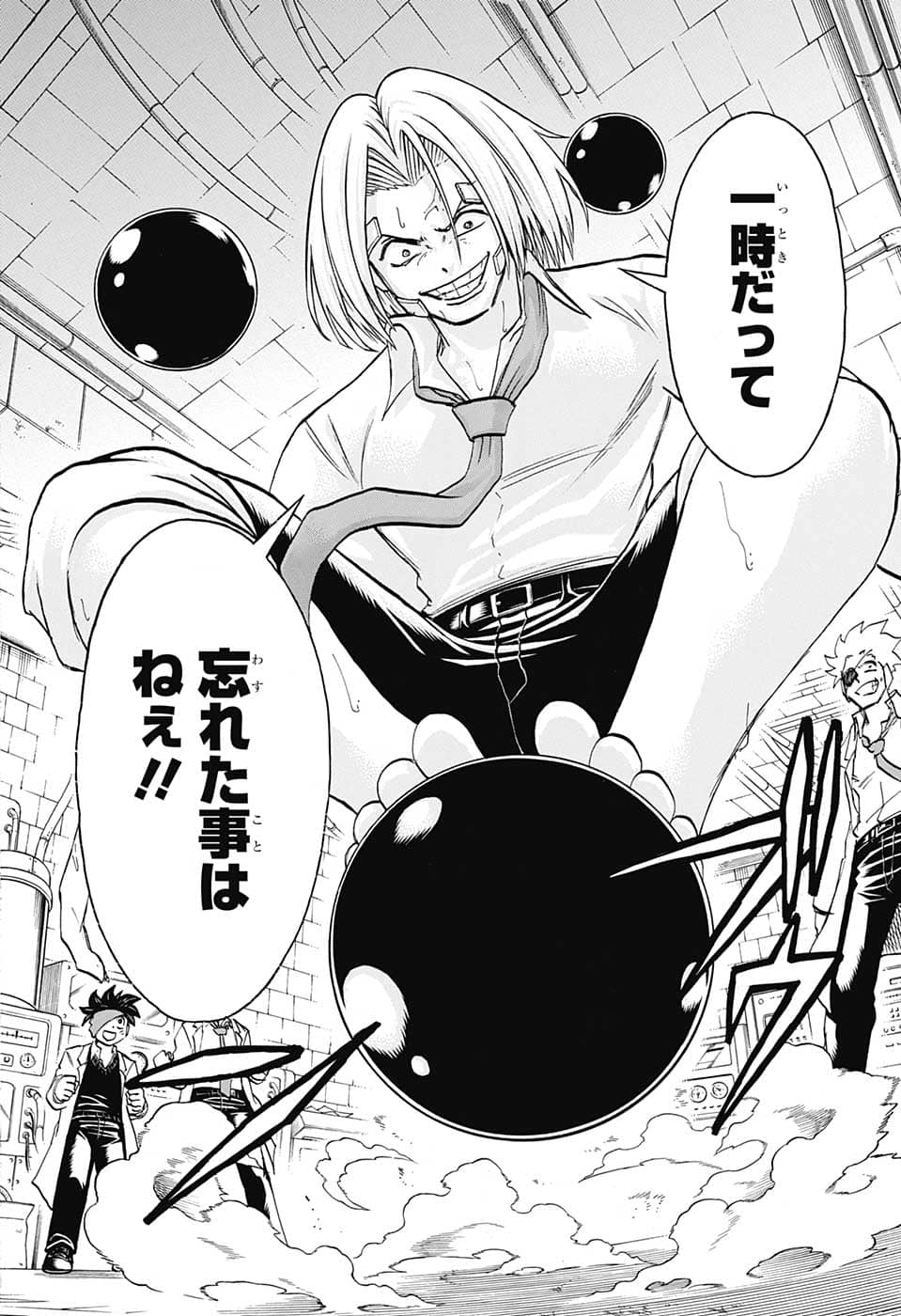 アンデッド＋アンラック - raw - 第135話 - https://jpee.aabb.to/JPEE/29328/gxjppzhbhsn.jpg