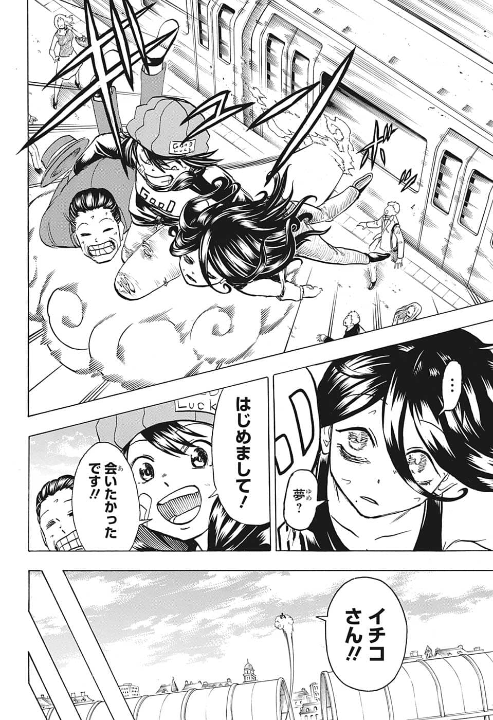 アンデッド＋アンラック - raw - 第135話 - https://jpee.aabb.to/JPEE/29328/jso2d0tgawg.jpg