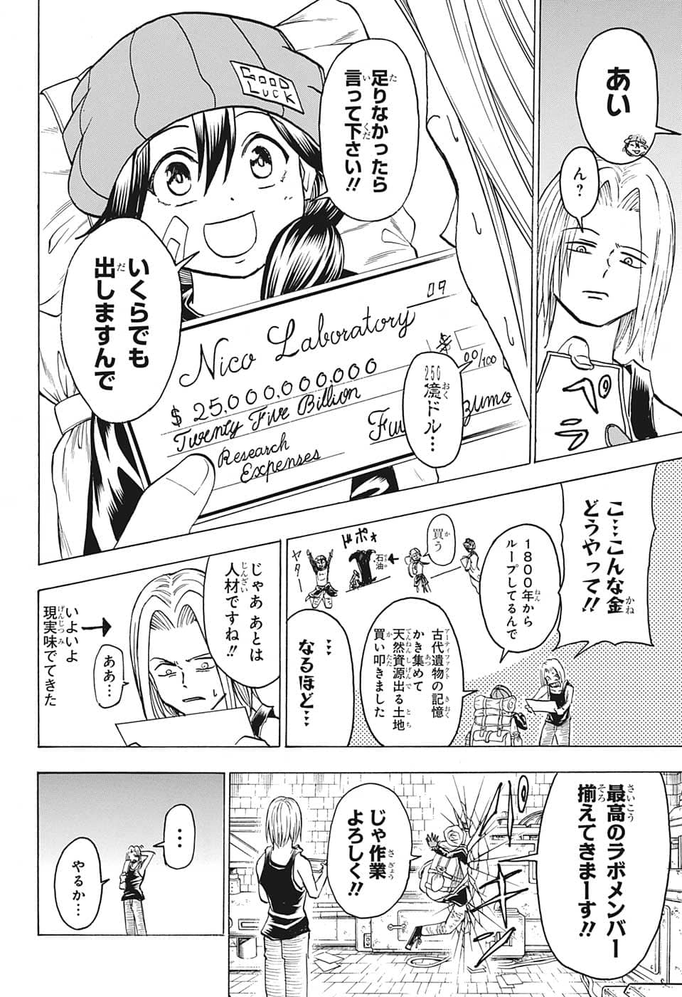 アンデッド＋アンラック - raw - 第135話 - https://jpee.aabb.to/JPEE/29328/r33brxdqjad.jpg