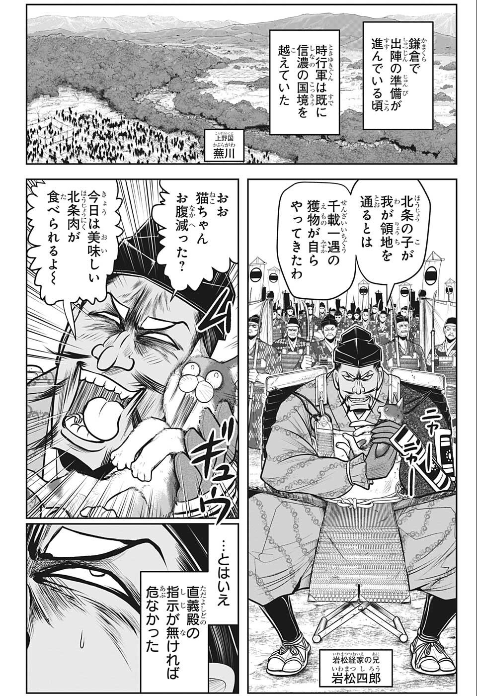 14