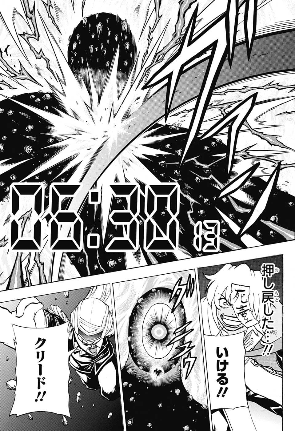 アンデッド＋アンラック - raw - 第130話 - https://jpee.aabb.to/JPEE/29331/00cok1xtudt.jpg