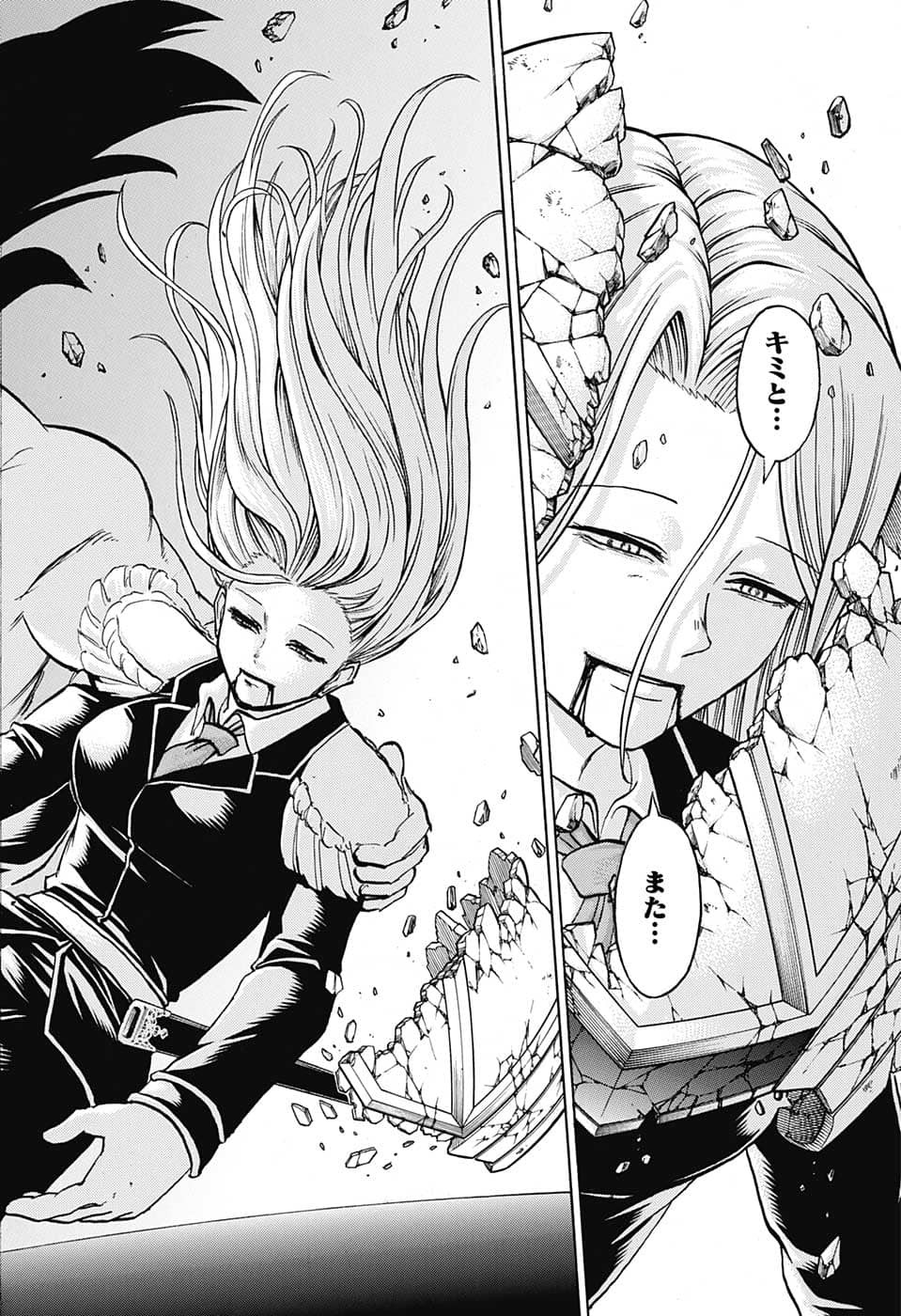 アンデッド＋アンラック - raw - 第130話 - https://jpee.aabb.to/JPEE/29331/0d0aprnqlhz.jpg