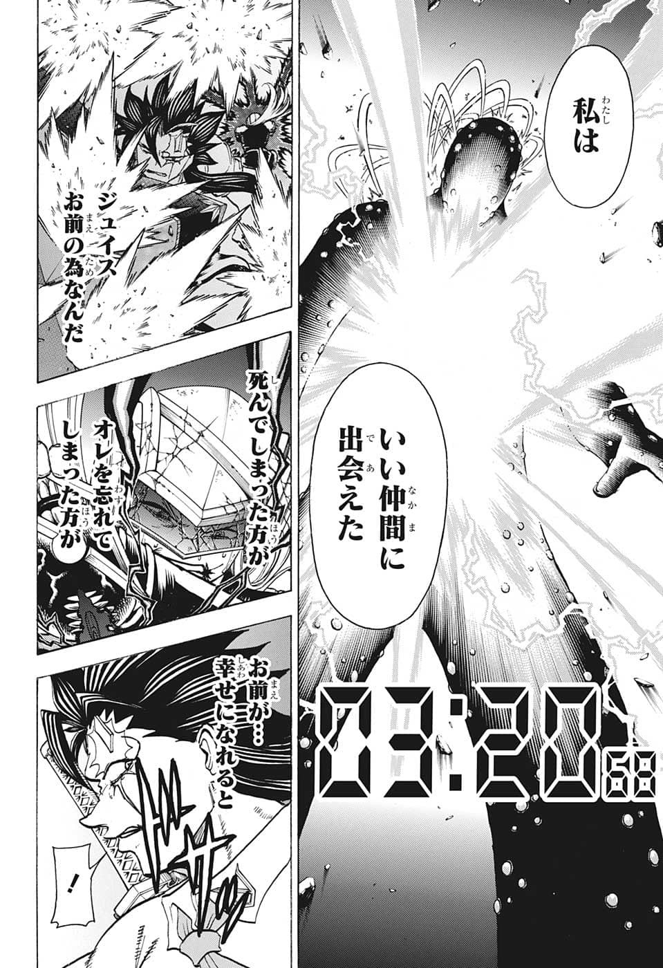 アンデッド＋アンラック - raw - 第130話 - https://jpee.aabb.to/JPEE/29331/byjcvv1fhmj.jpg
