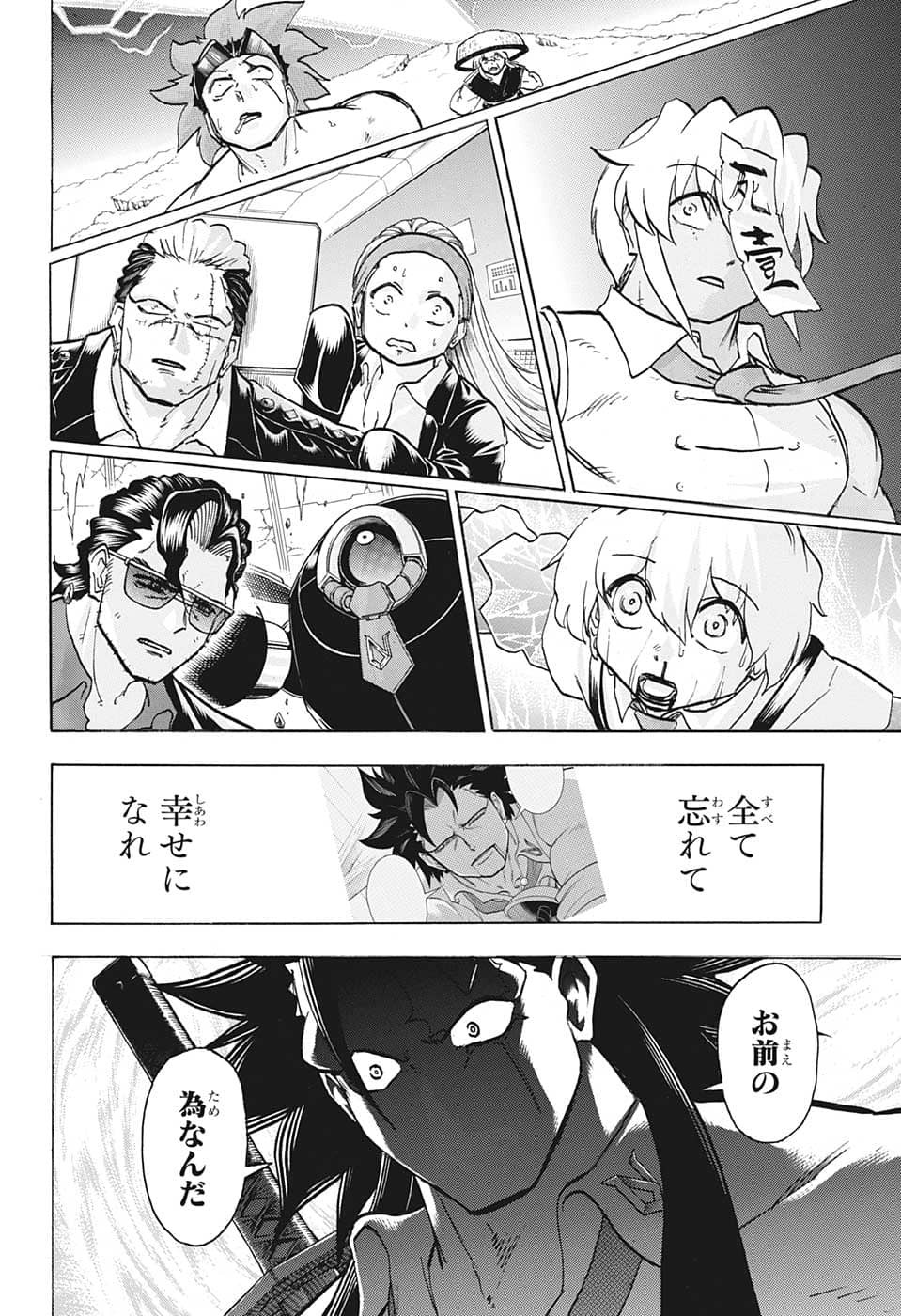 アンデッド＋アンラック - raw - 第130話 - https://jpee.aabb.to/JPEE/29331/uk4xfx452v3.jpg