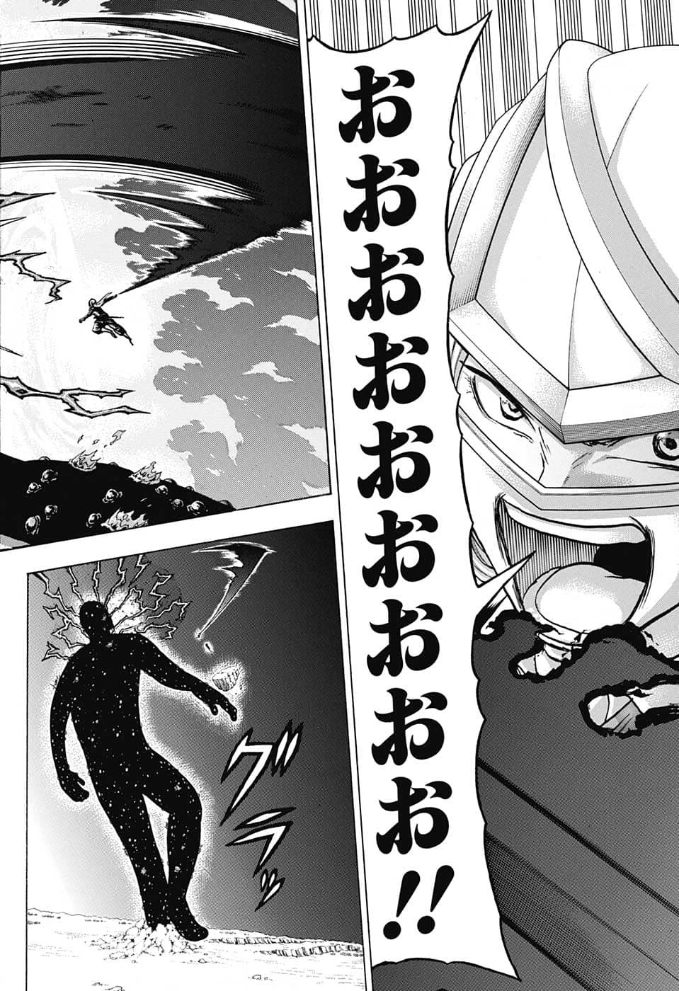 アンデッド＋アンラック - raw - 第130話 - https://jpee.aabb.to/JPEE/29331/x1drzdlq035.jpg