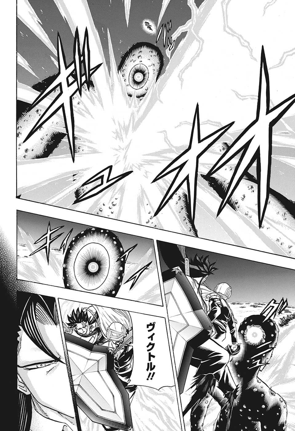 アンデッド＋アンラック - raw - 第130話 - https://jpee.aabb.to/JPEE/29331/xile4um2rme.jpg