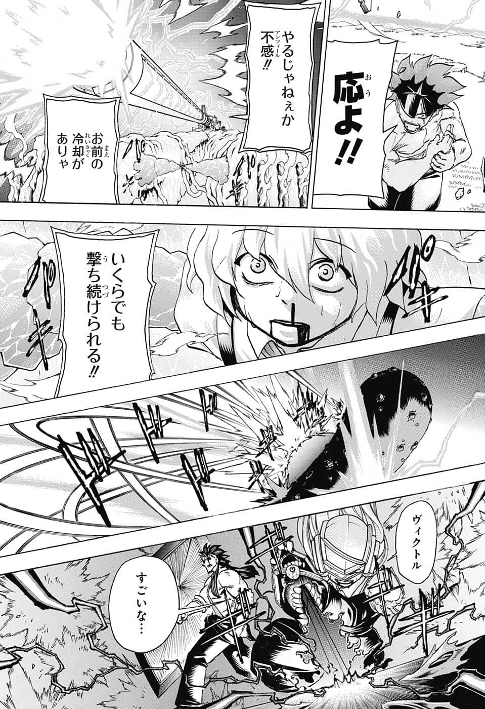 アンデッド＋アンラック - raw - 第130話 - https://jpee.aabb.to/JPEE/29331/xrfenqaghgn.jpg