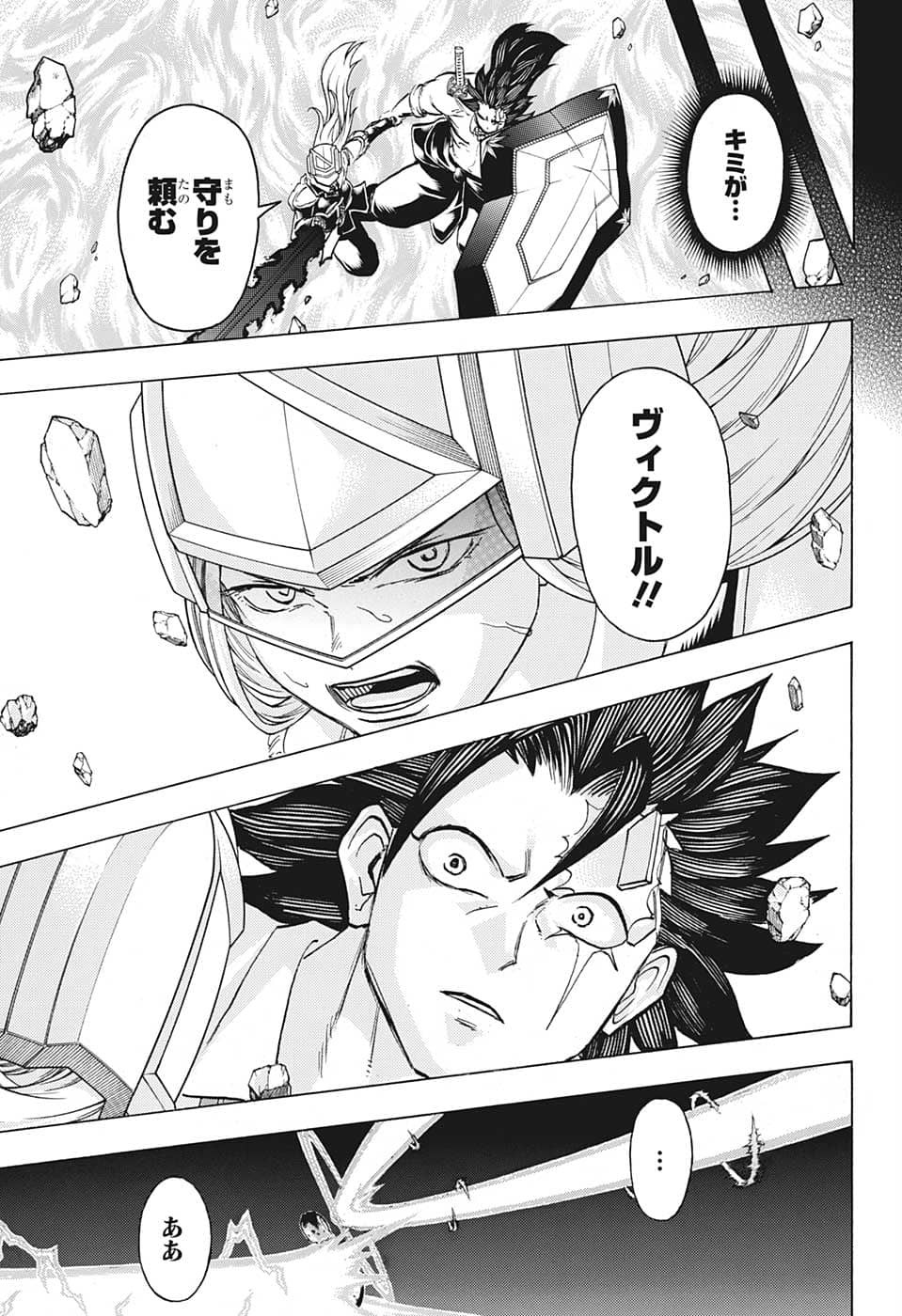 アンデッド＋アンラック - raw - 第130話 - https://jpee.aabb.to/JPEE/29331/ygozyw24h21.jpg
