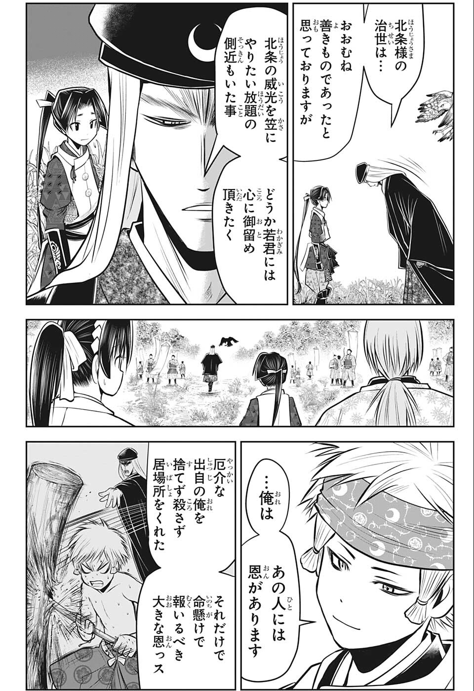 10