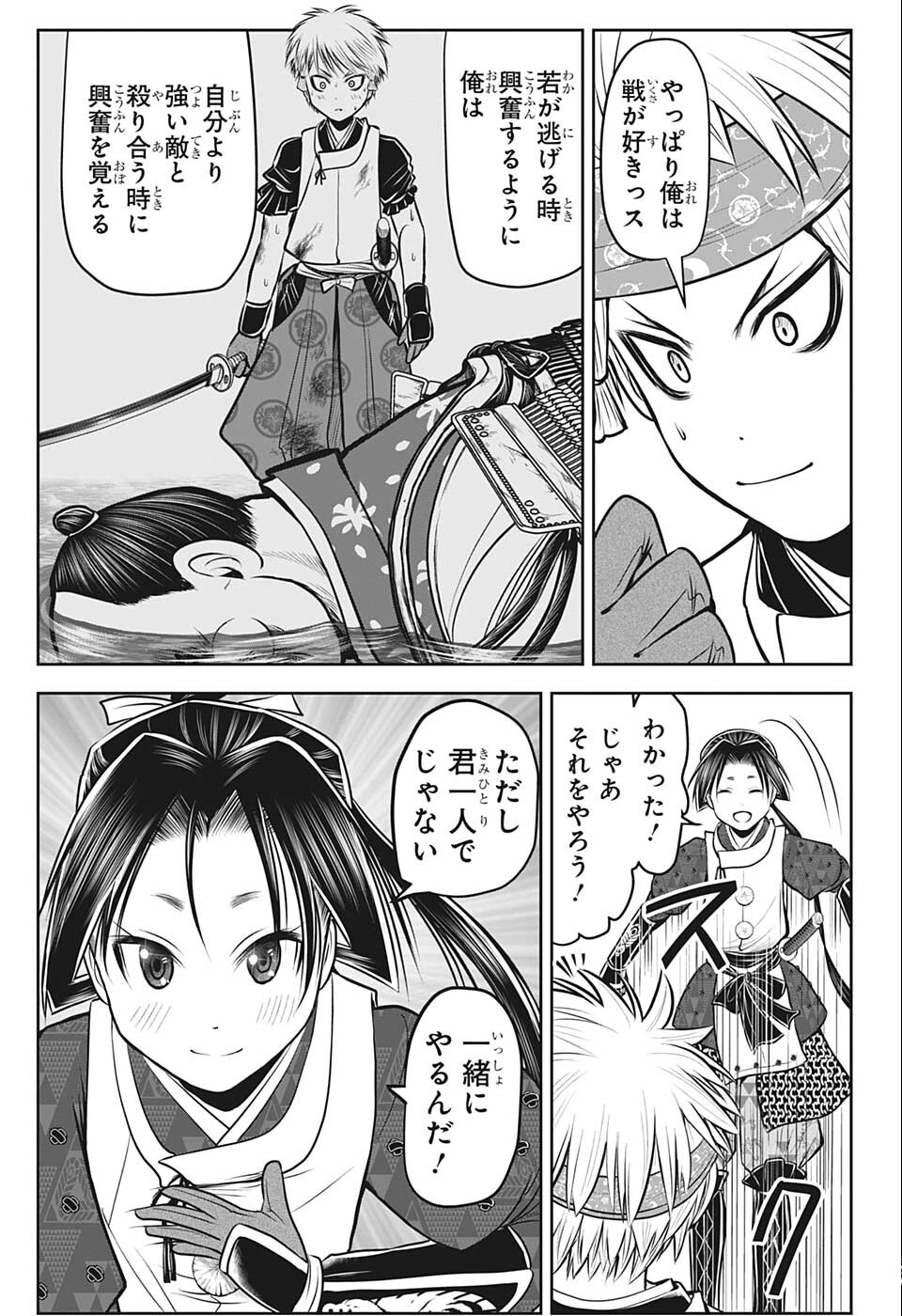 13