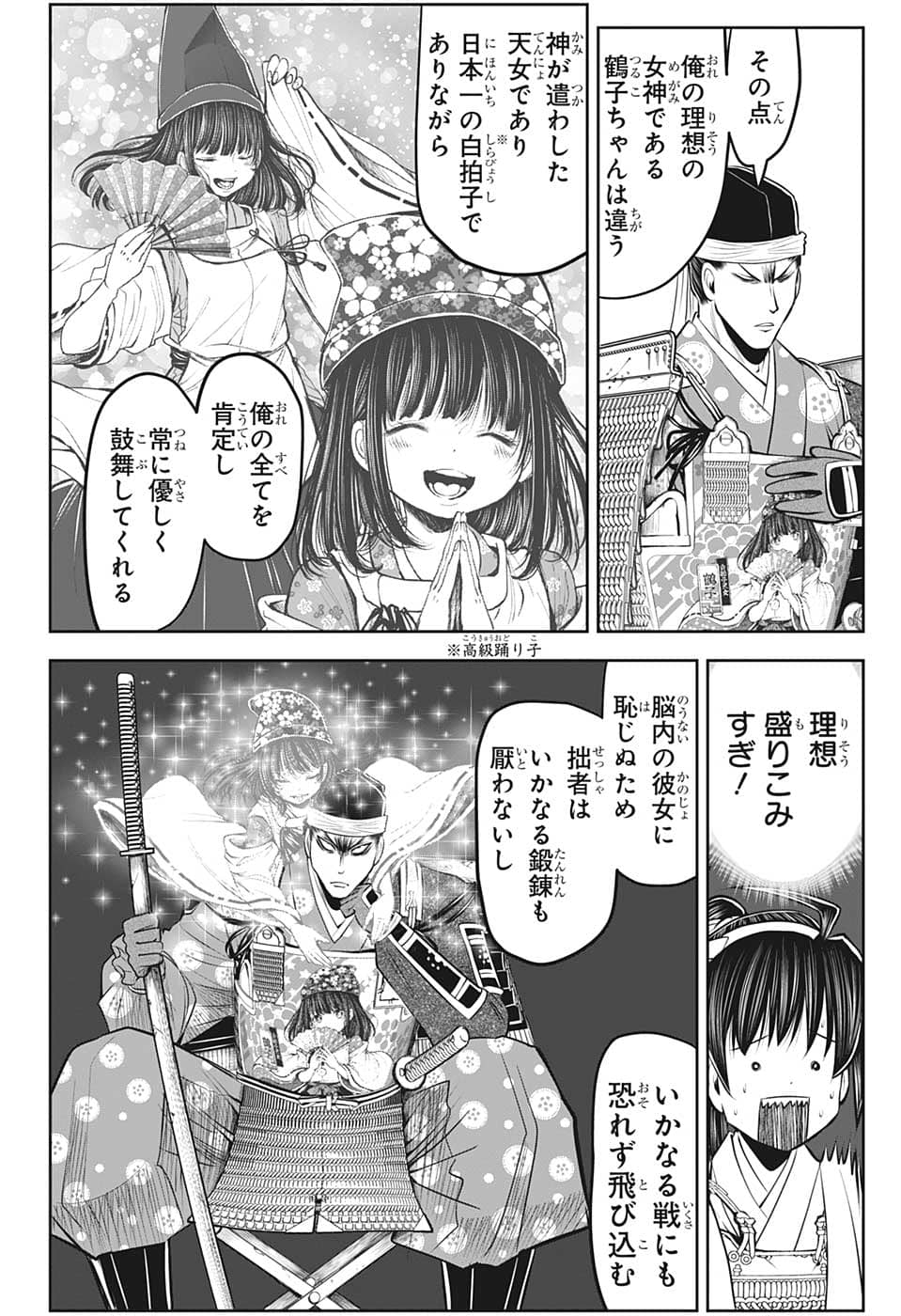 4