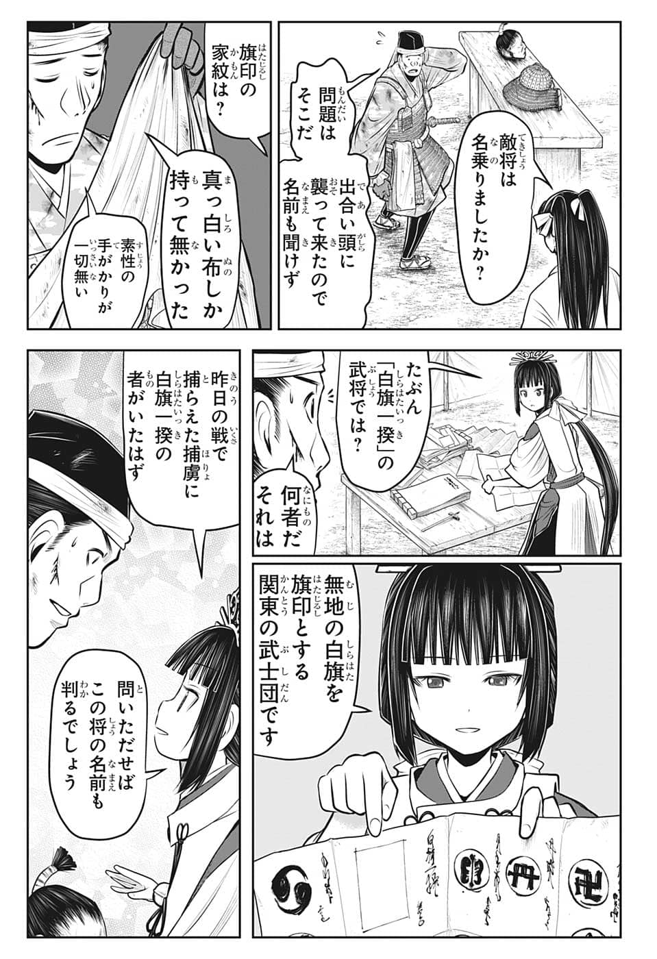 17