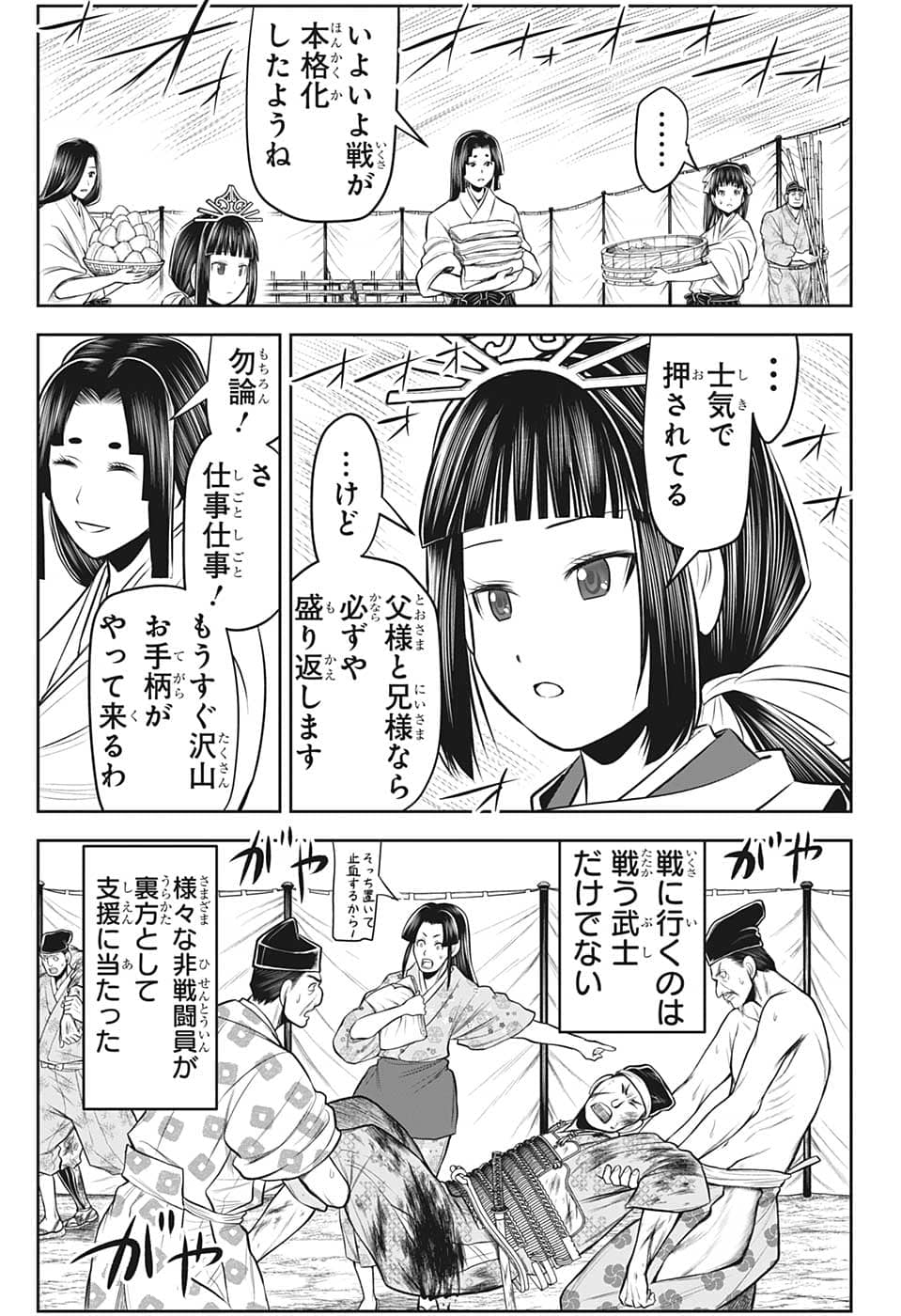 15