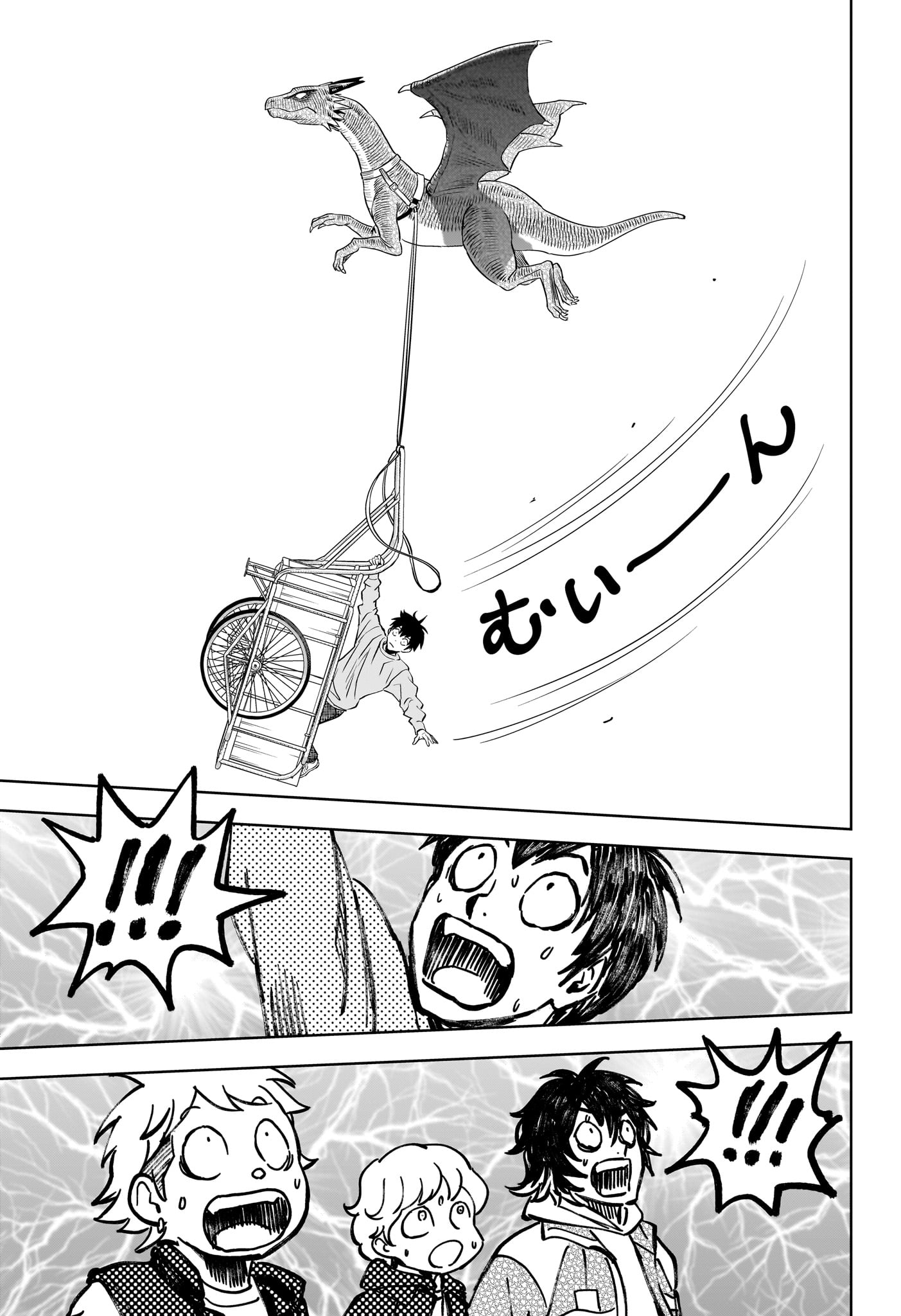 ウィッチウォッチ - raw - 第141話 - https://jpee.aabb.to/JPEE/29342/czgxxlenucu.jpg