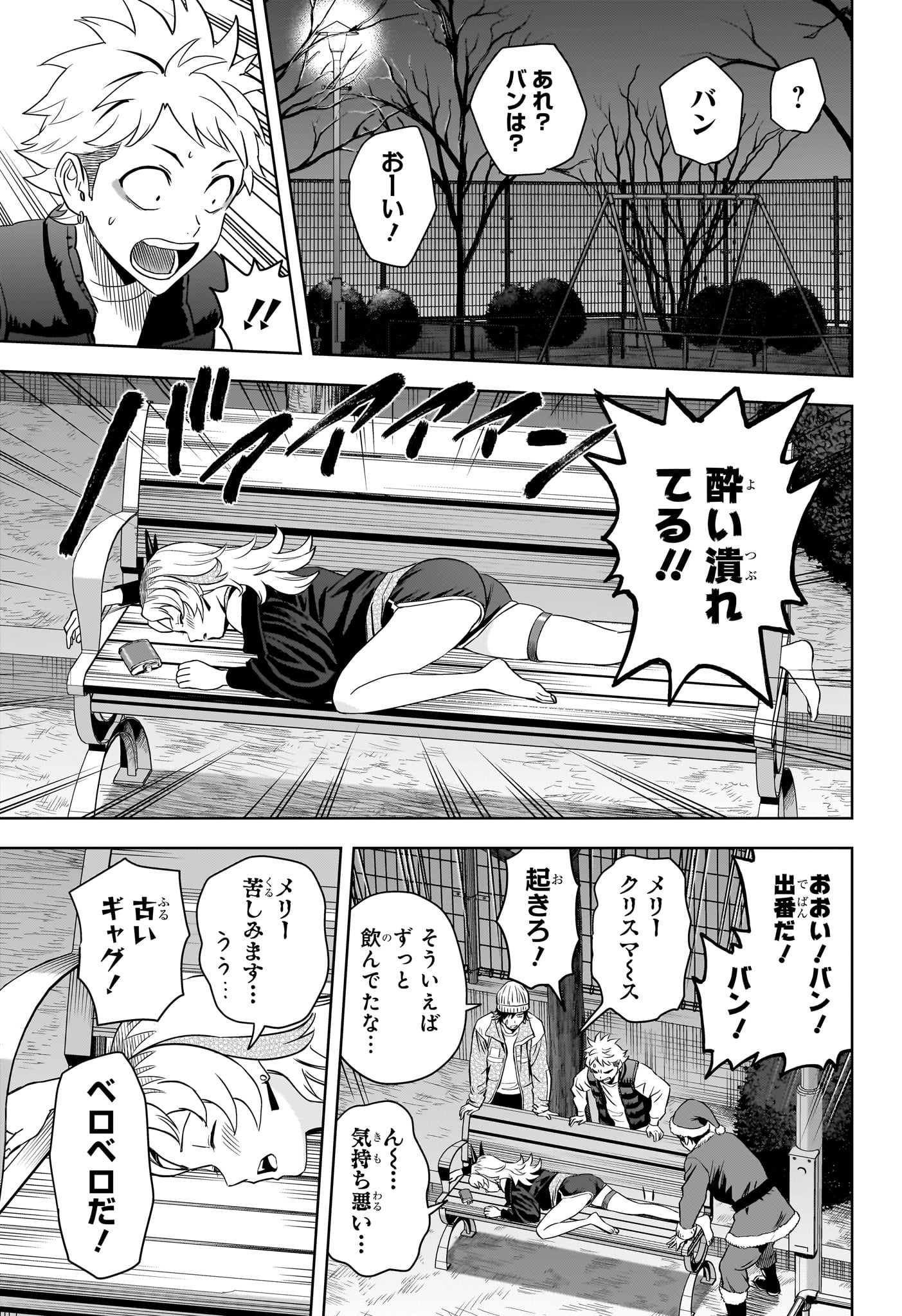 ウィッチウォッチ - raw - 第142話 - https://jpee.aabb.to/JPEE/29345/jneokiomvqb.jpg
