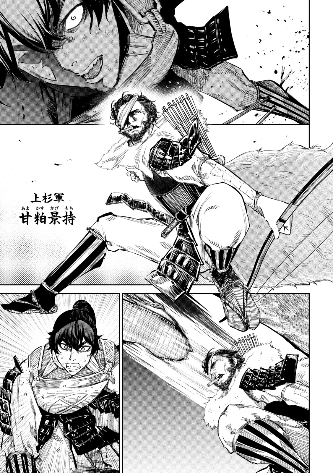 何度、時をくりかえしても本能寺が燃えるんじゃが!? - raw - 第59話 - https://jpee.aabb.to/JPEE/29346/1jipgzdahgj.jpg