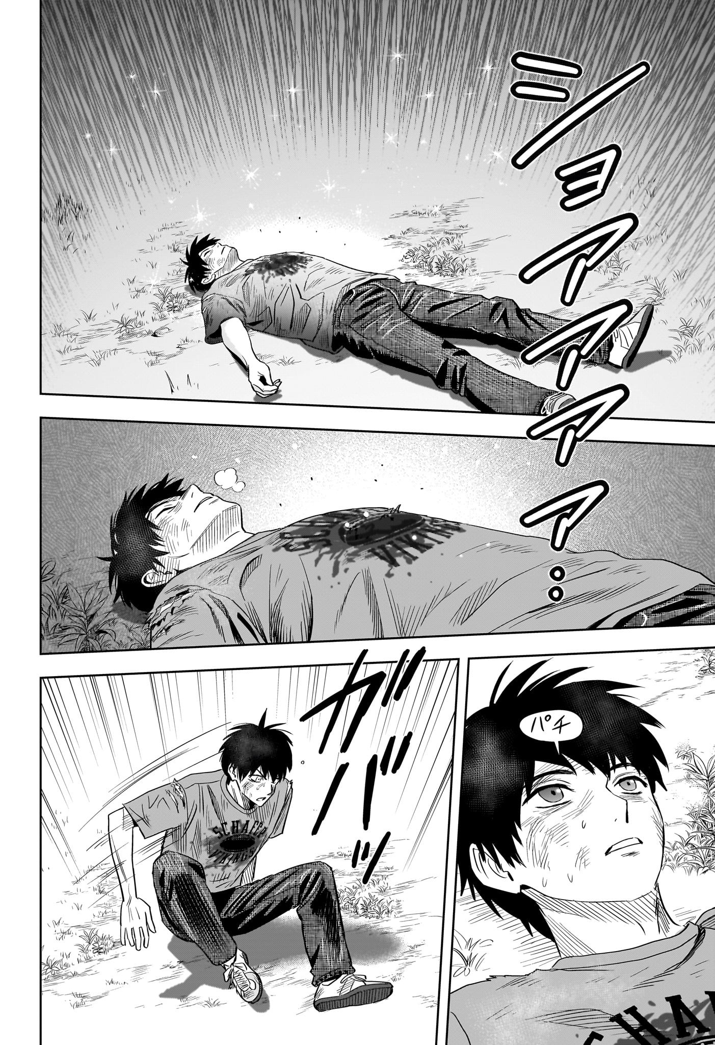ウィッチウォッチ - raw - 第130話 - https://jpee.aabb.to/JPEE/29348/eccaxhjjq4p.jpg