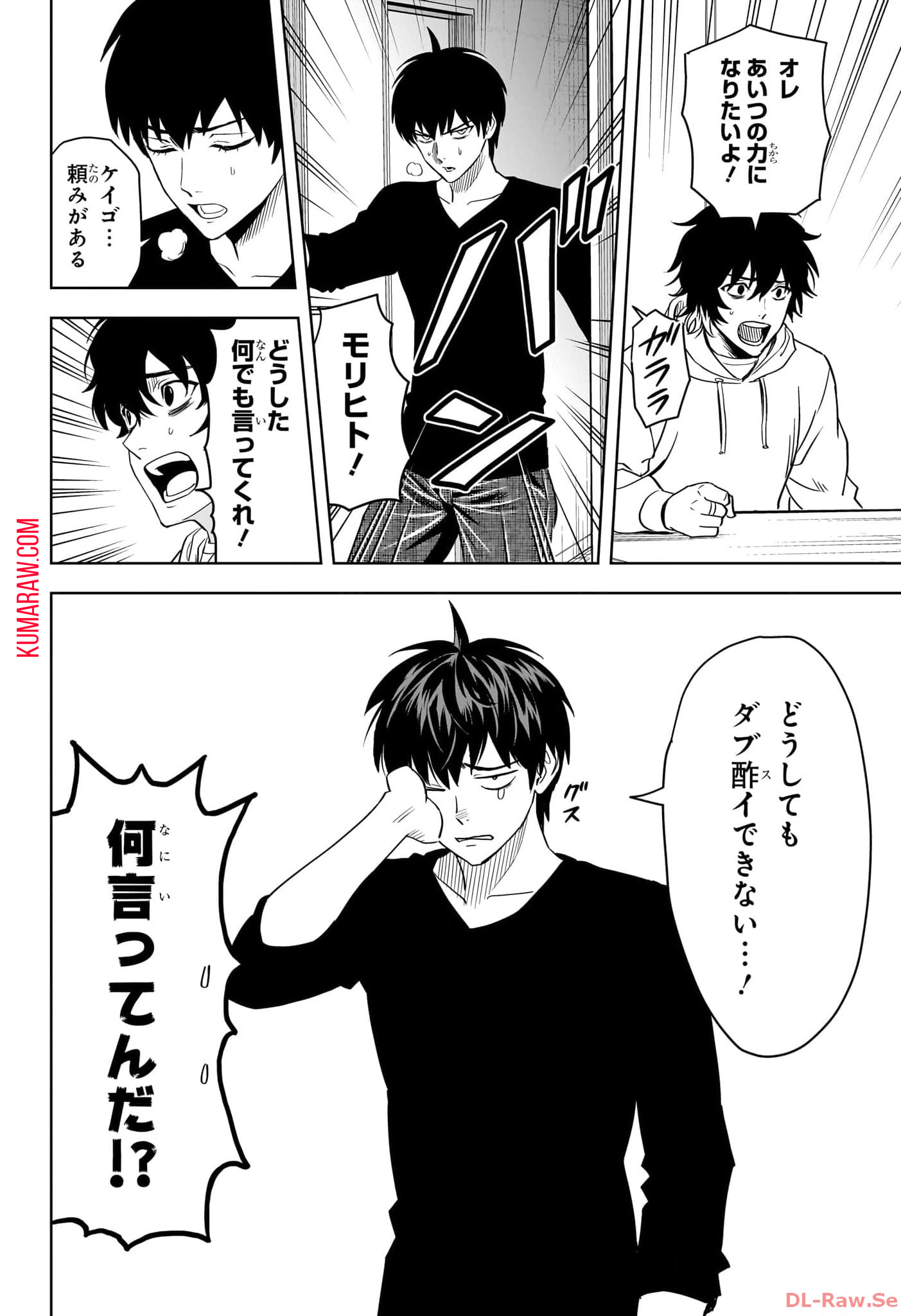 ウィッチウォッチ - raw - 第139話 - https://jpee.aabb.to/JPEE/29349/1svoctbrvms.jpg