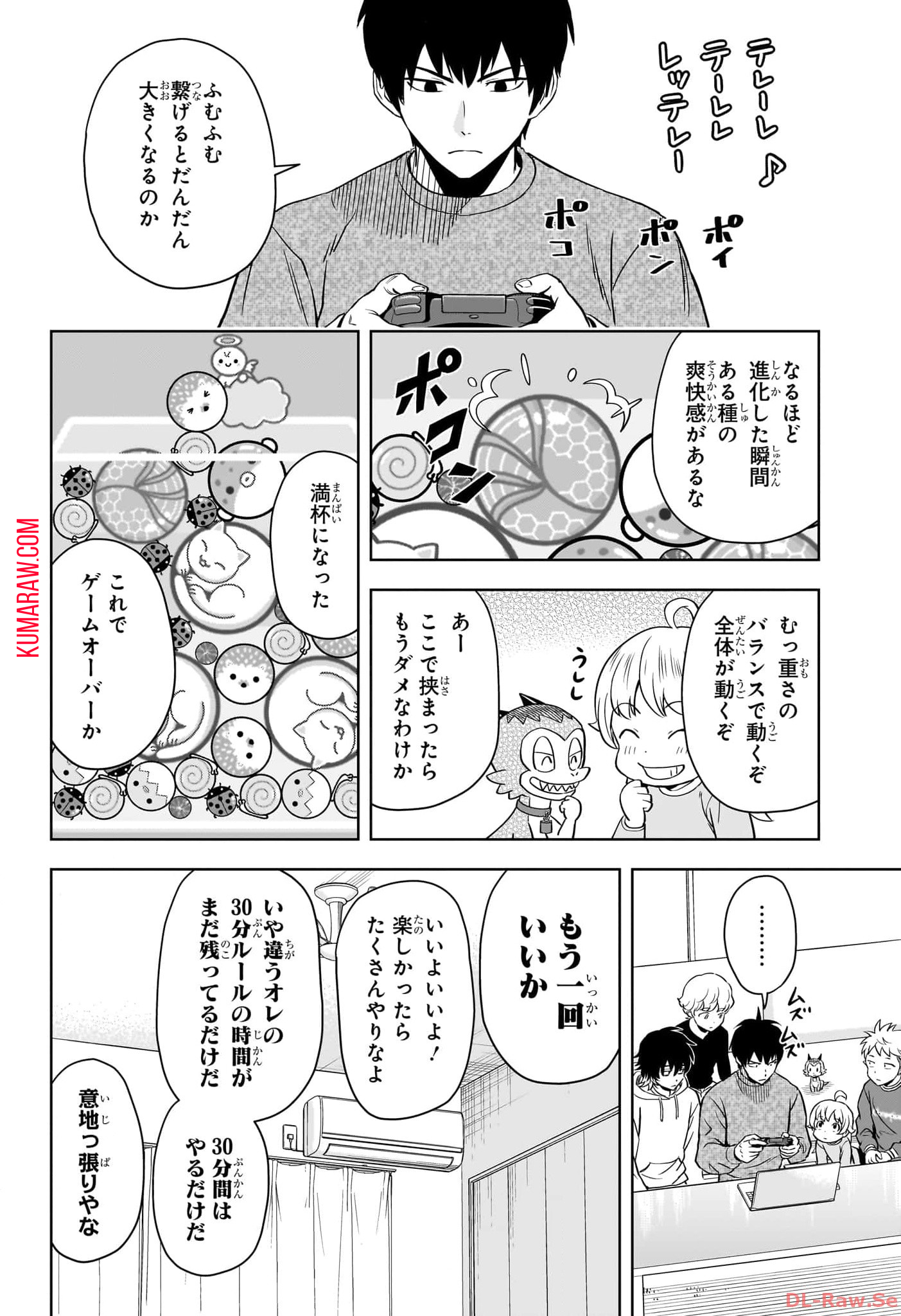 ウィッチウォッチ - raw - 第139話 - https://jpee.aabb.to/JPEE/29349/emefwuiktiq.jpg