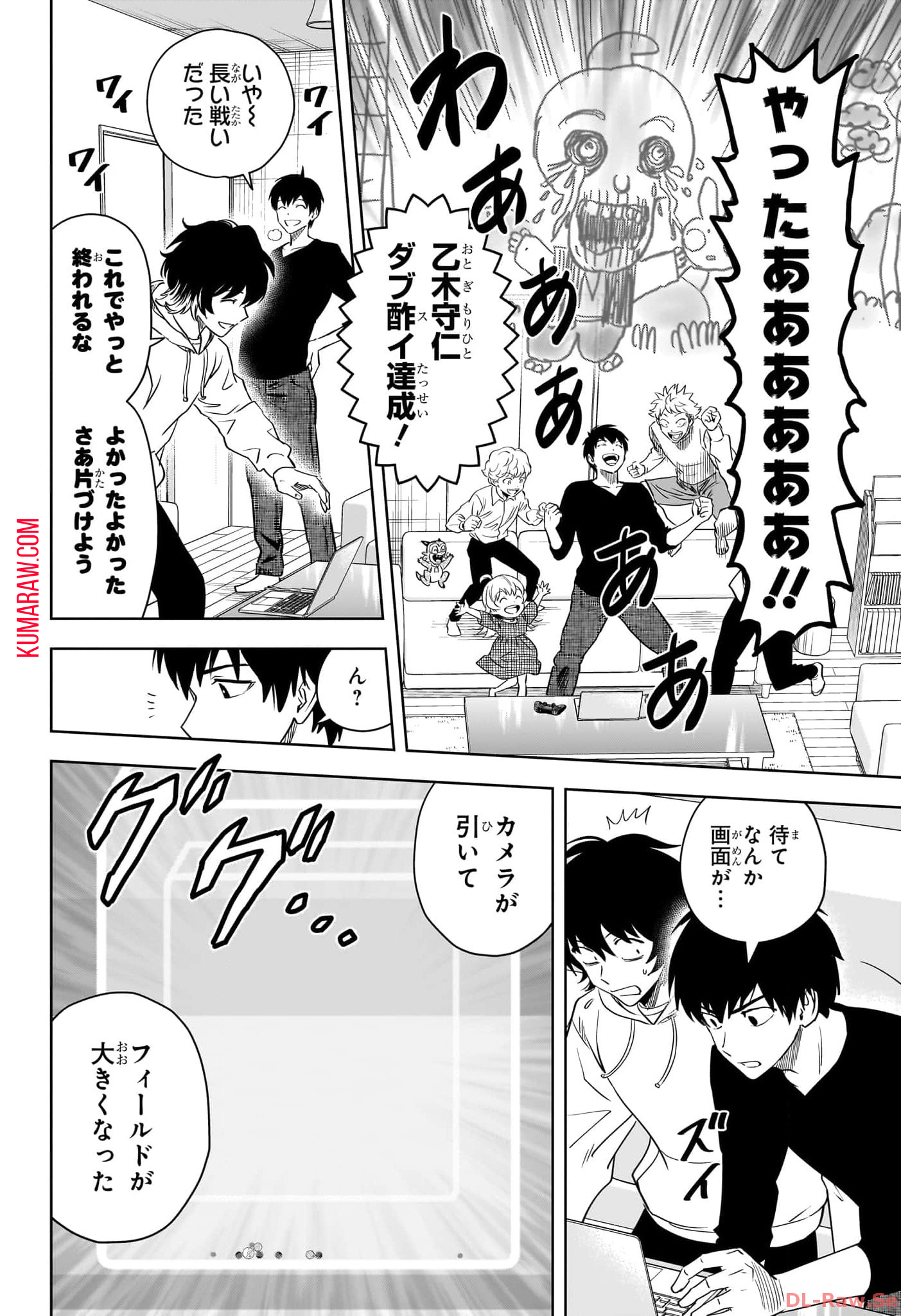 ウィッチウォッチ - raw - 第139話 - https://jpee.aabb.to/JPEE/29349/ii1vyt4rknk.jpg