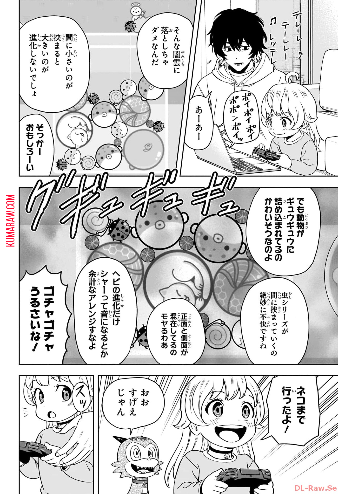 ウィッチウォッチ - raw - 第139話 - https://jpee.aabb.to/JPEE/29349/q5btwr1fjiy.jpg
