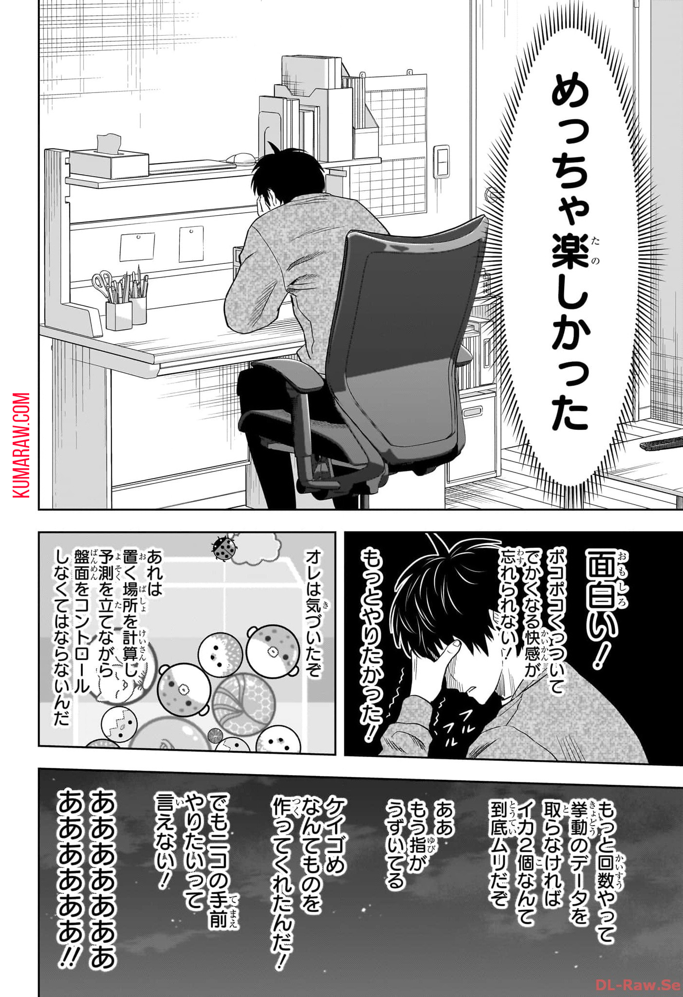 ウィッチウォッチ - raw - 第139話 - https://jpee.aabb.to/JPEE/29349/tevjiqwu4a1.jpg